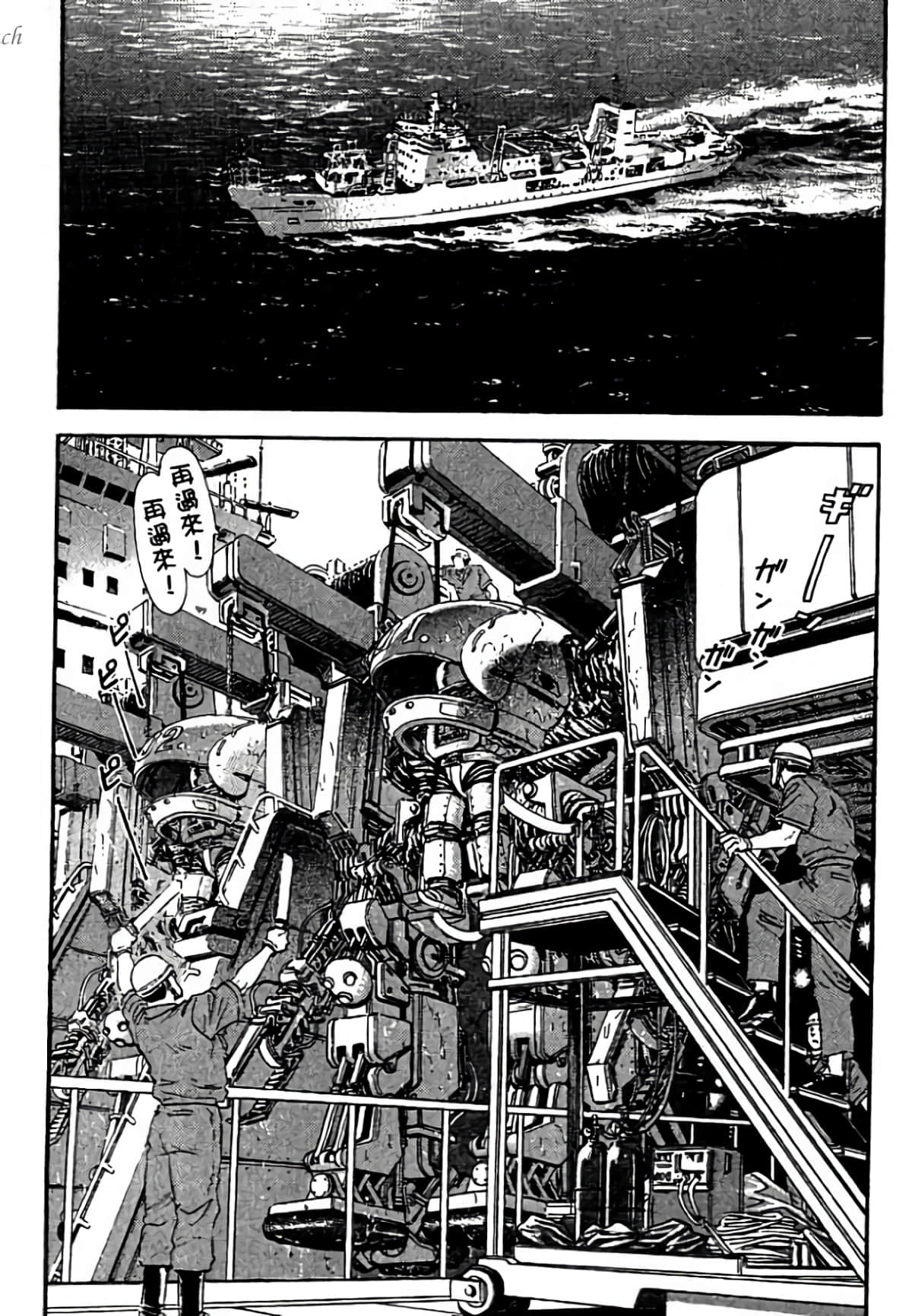 Page 80