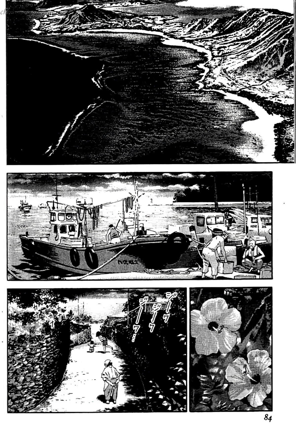 Page 84