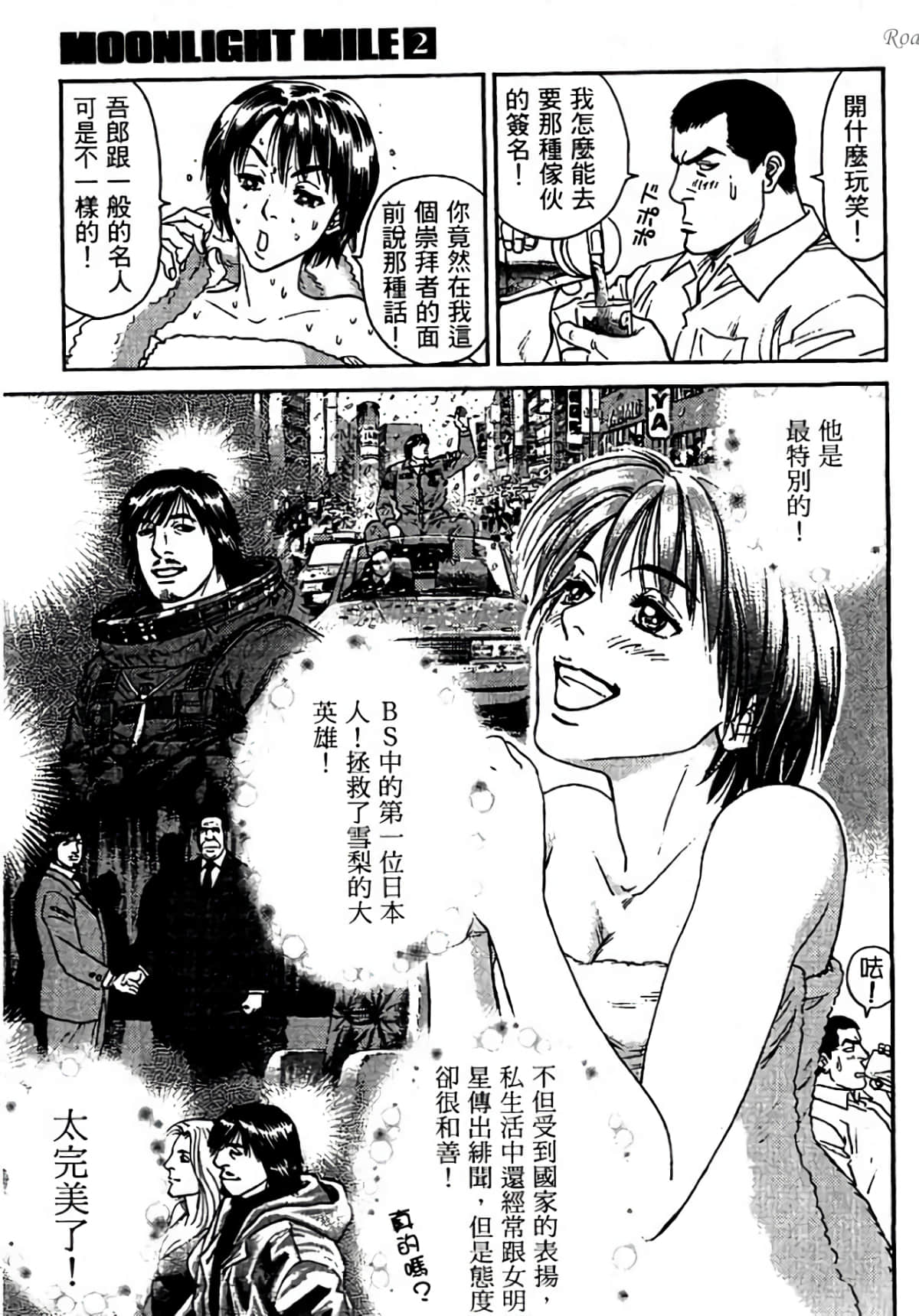 Page 87