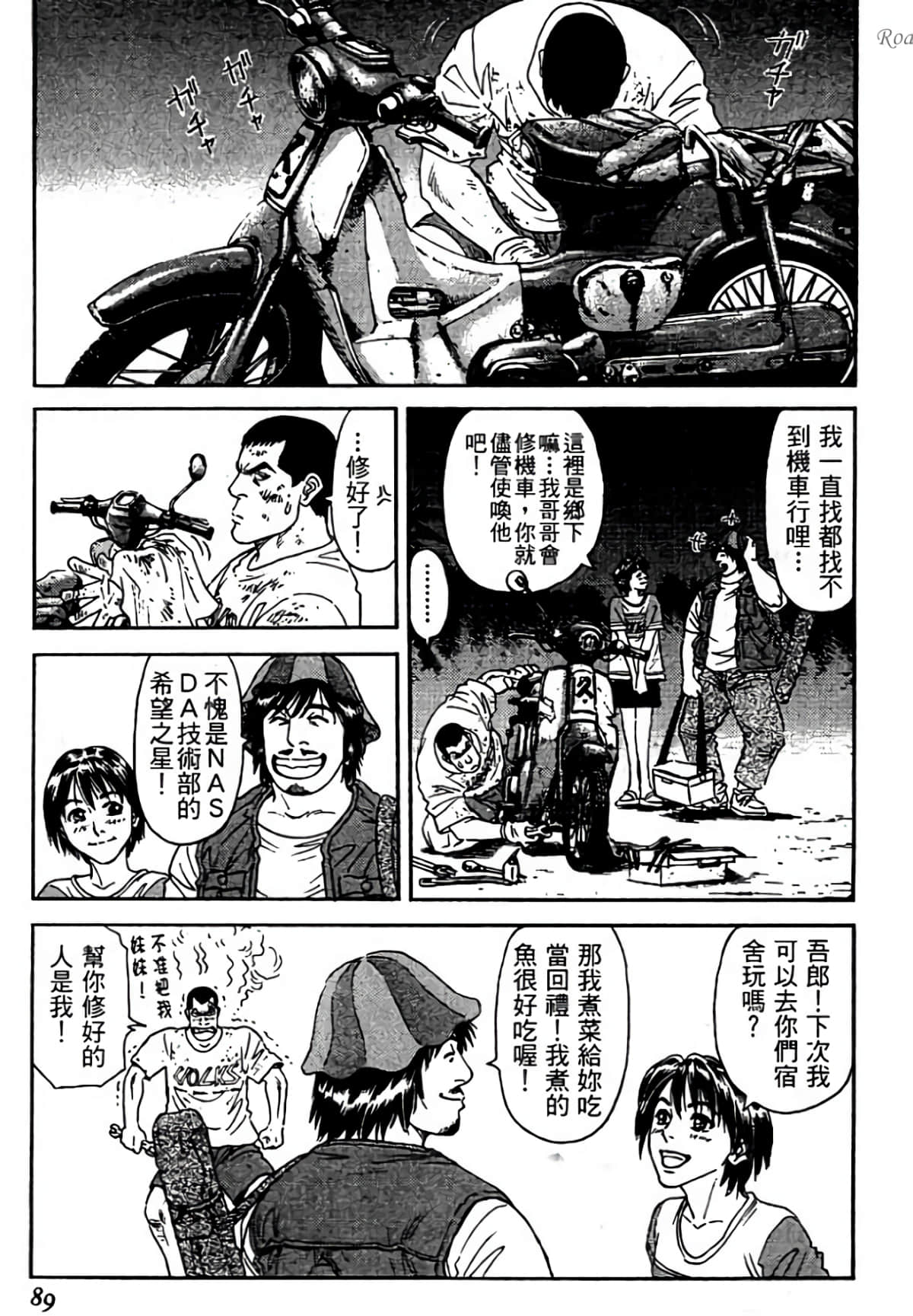 Page 89
