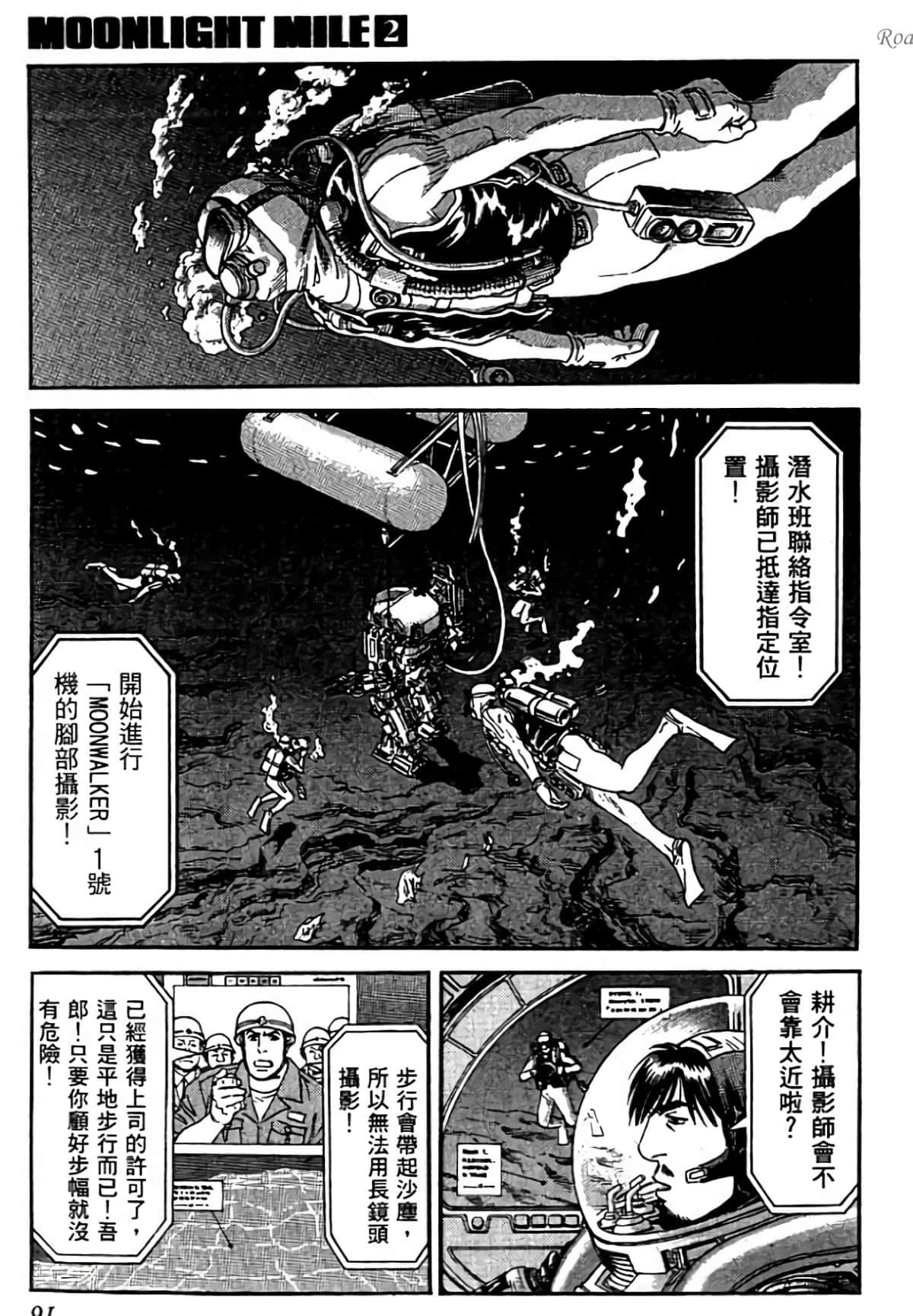Page 91