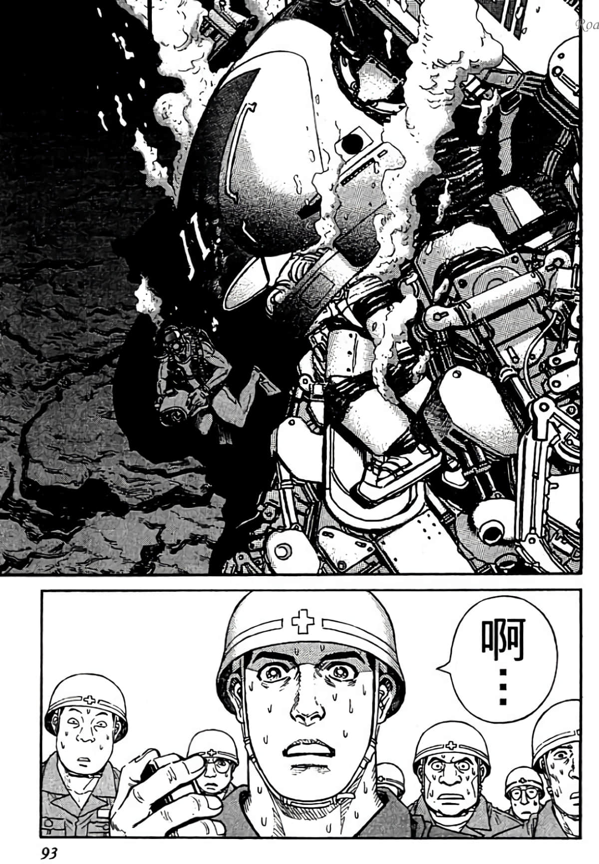 Page 93