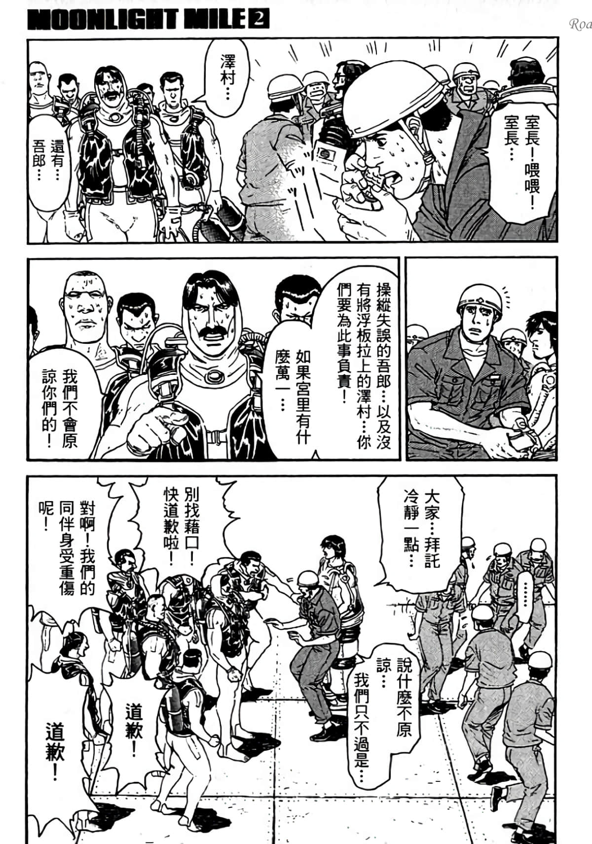 Page 101