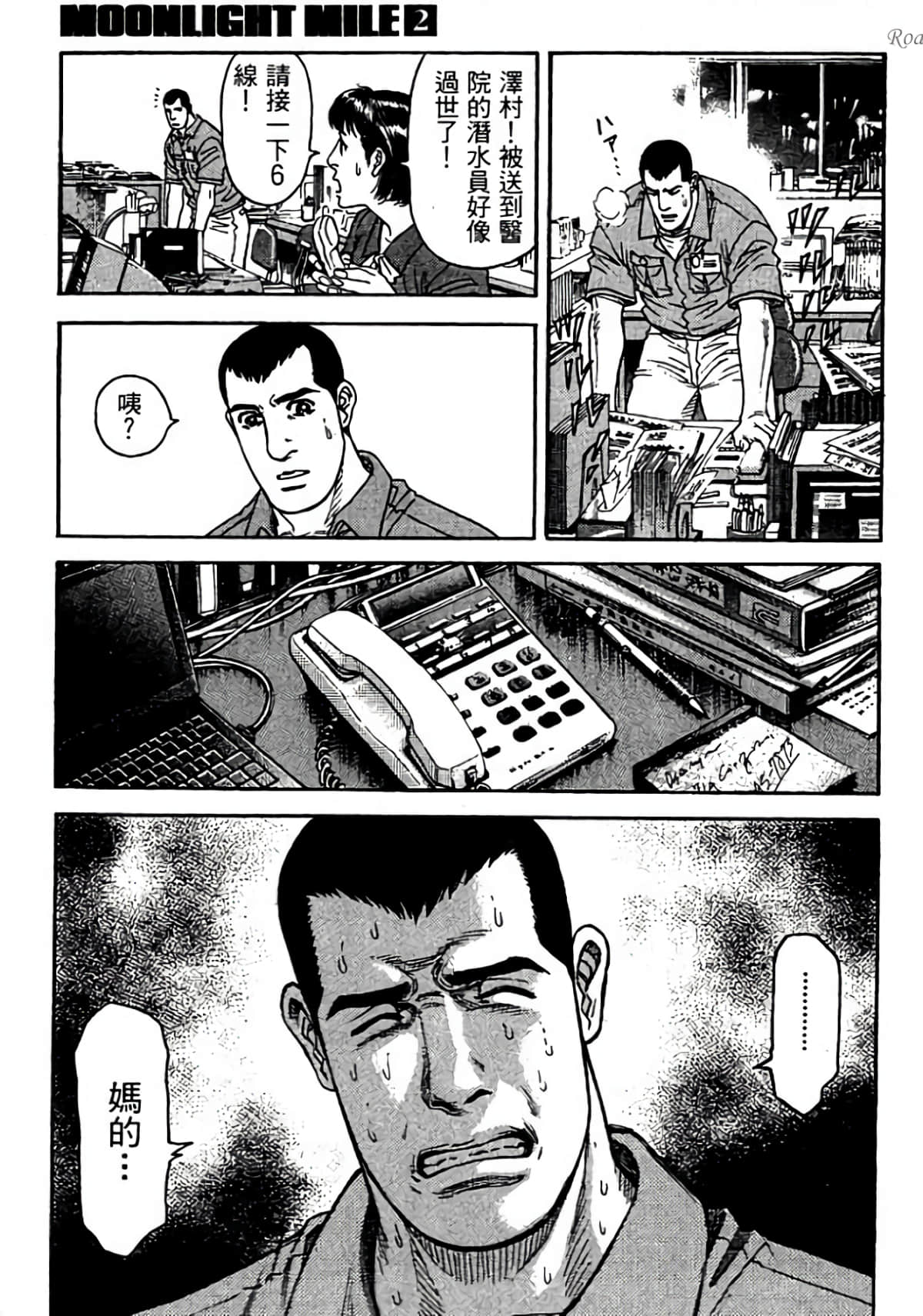 Page 105