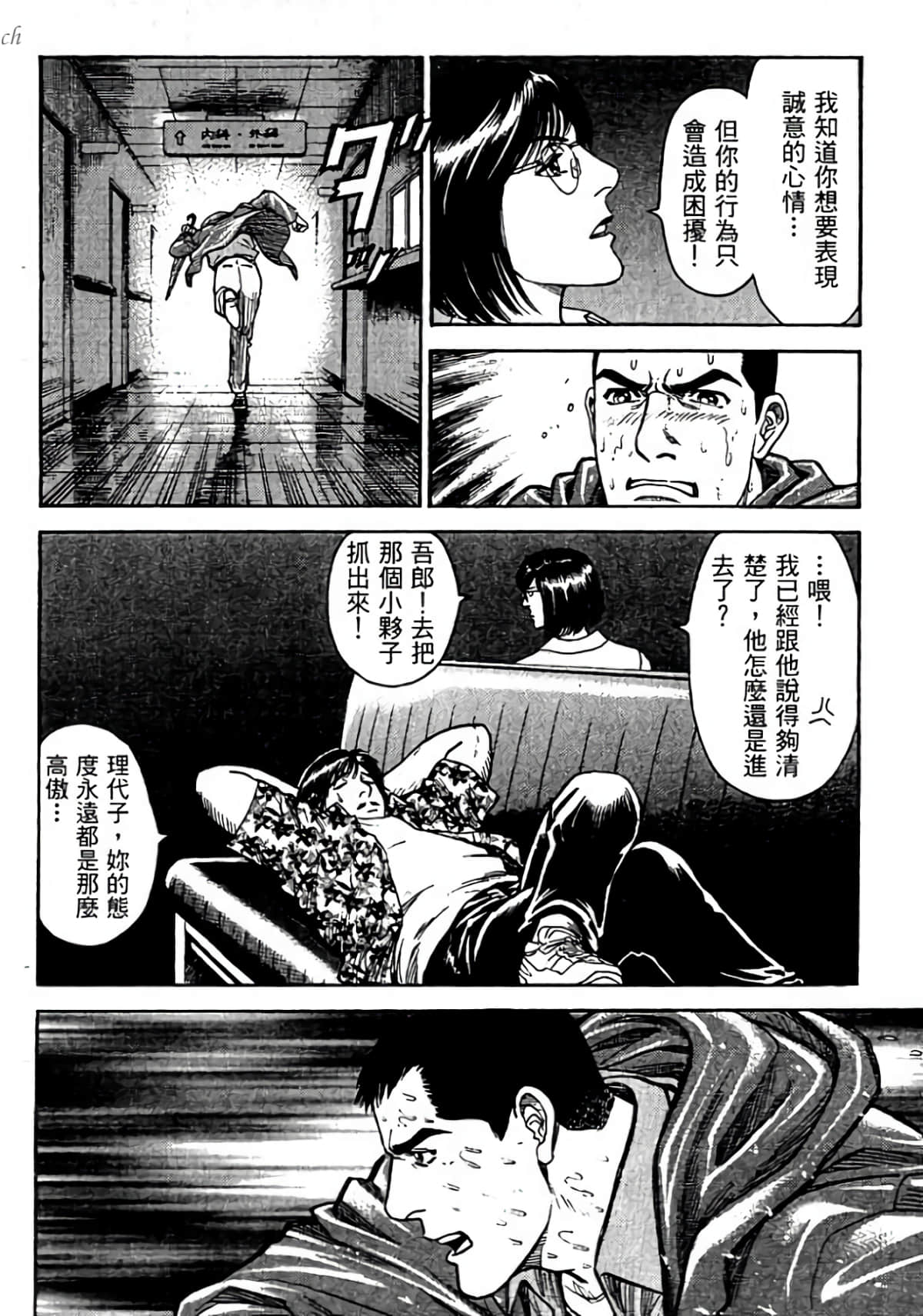 Page 108