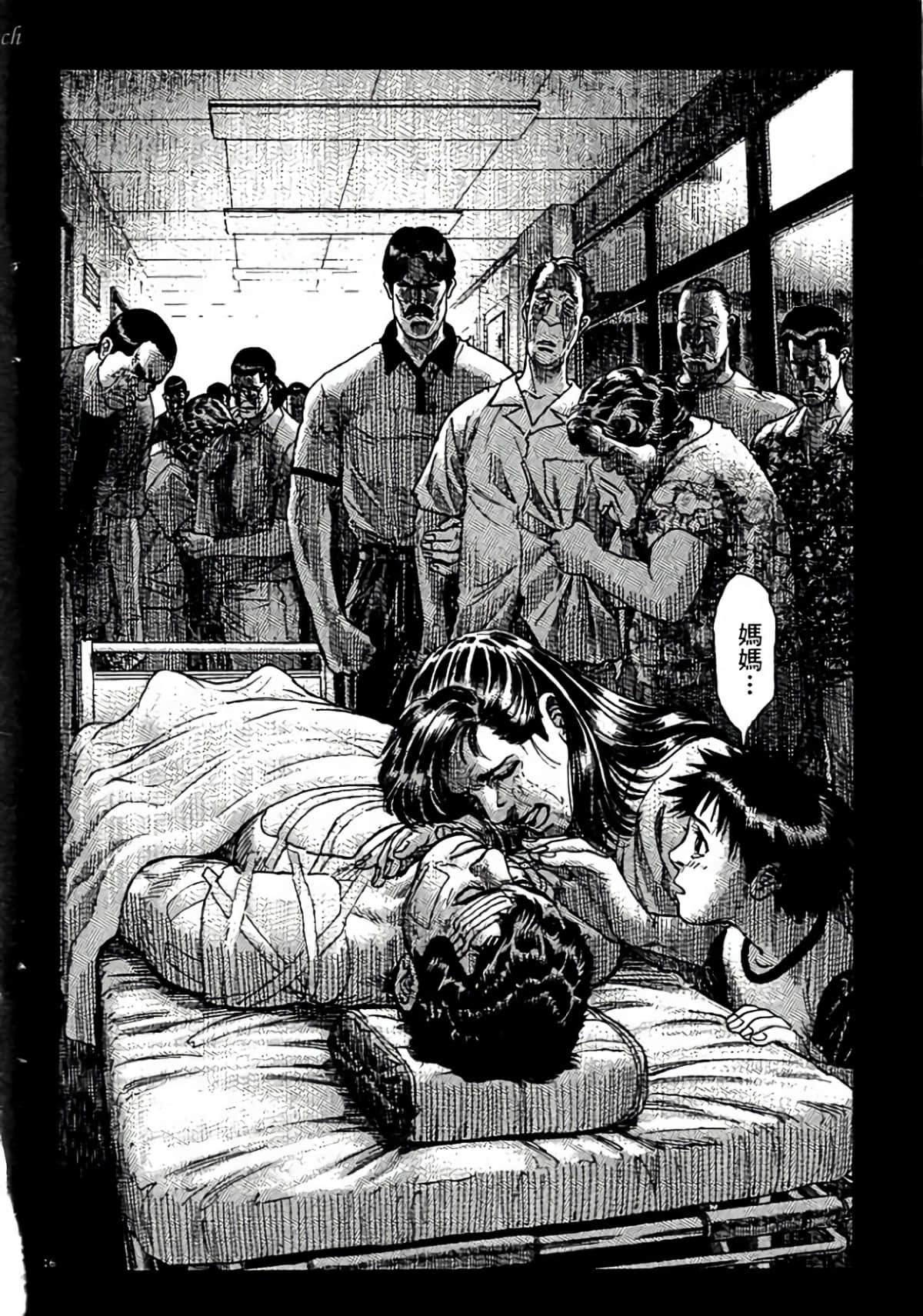 Page 110