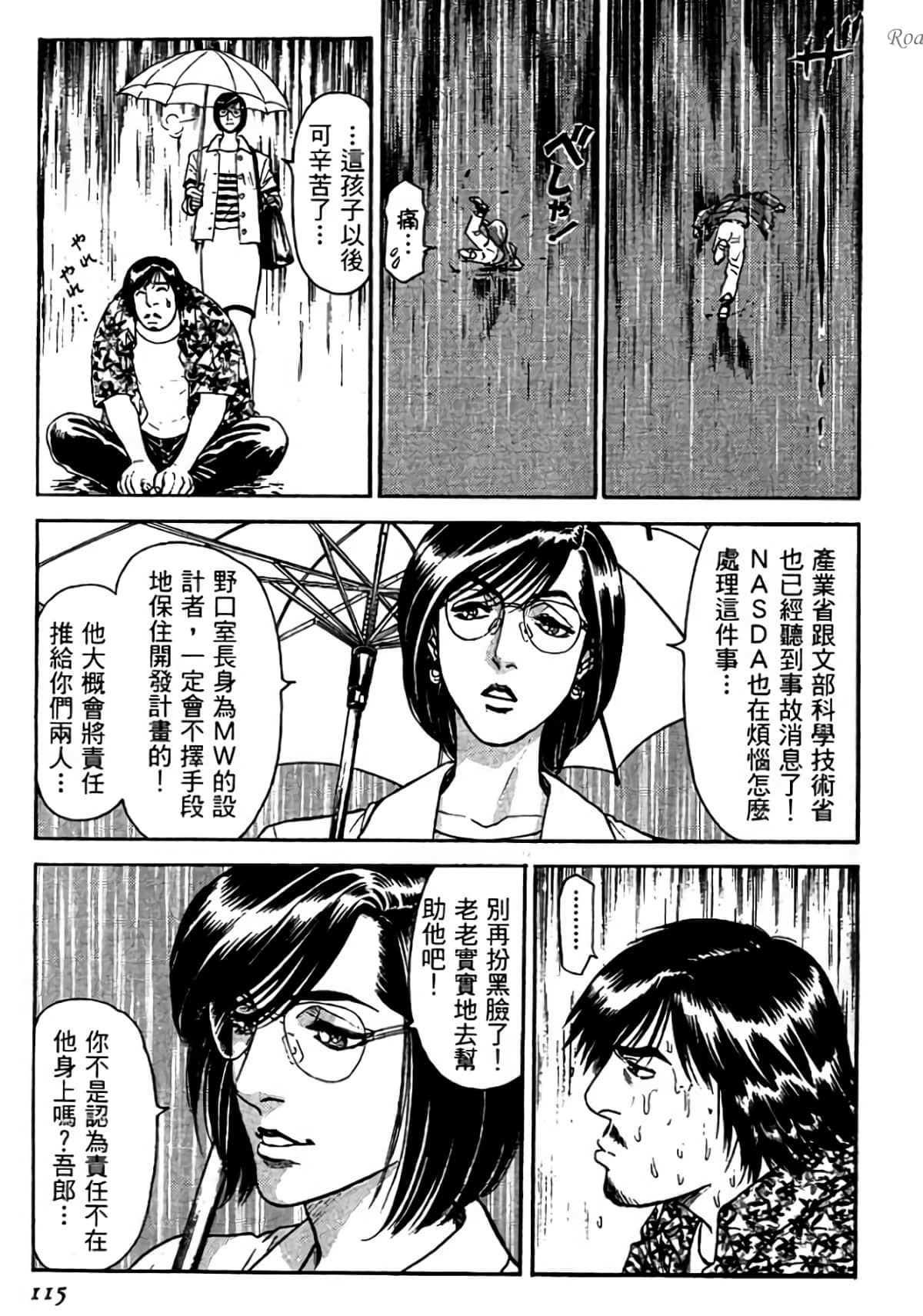 Page 115