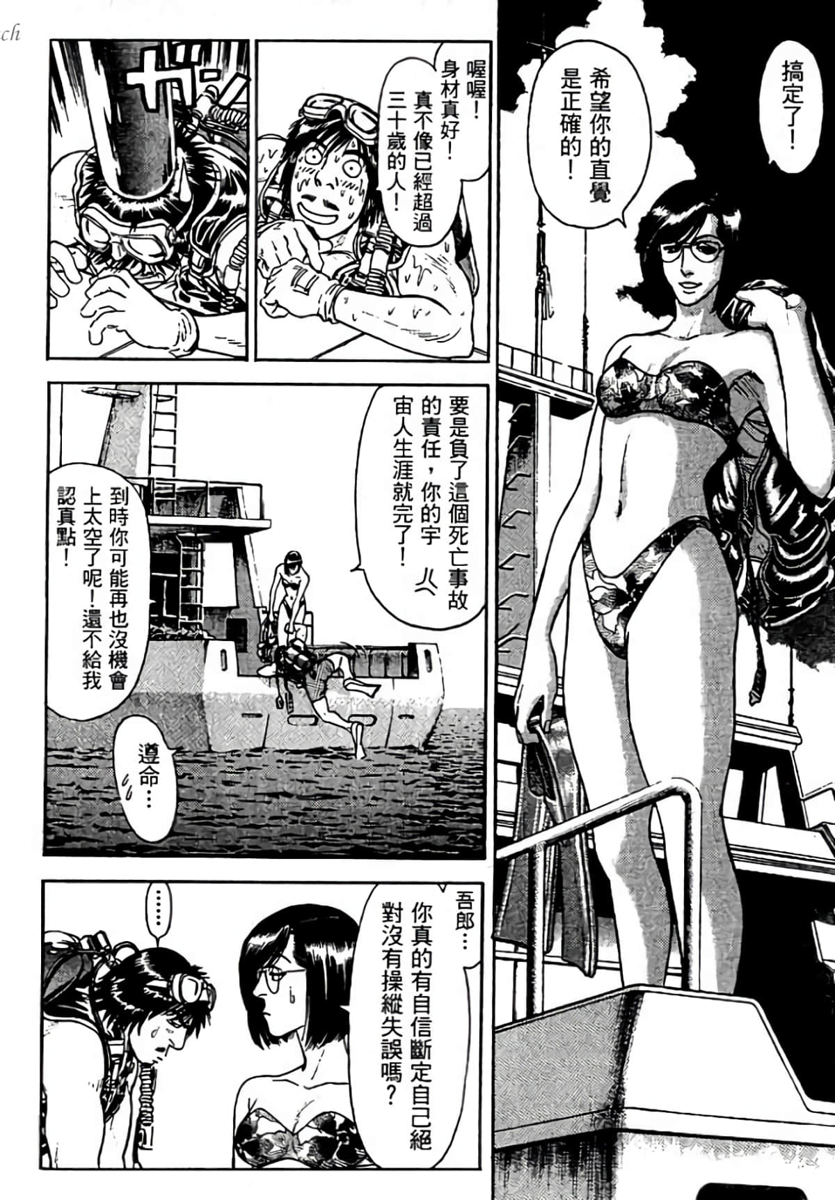 Page 120