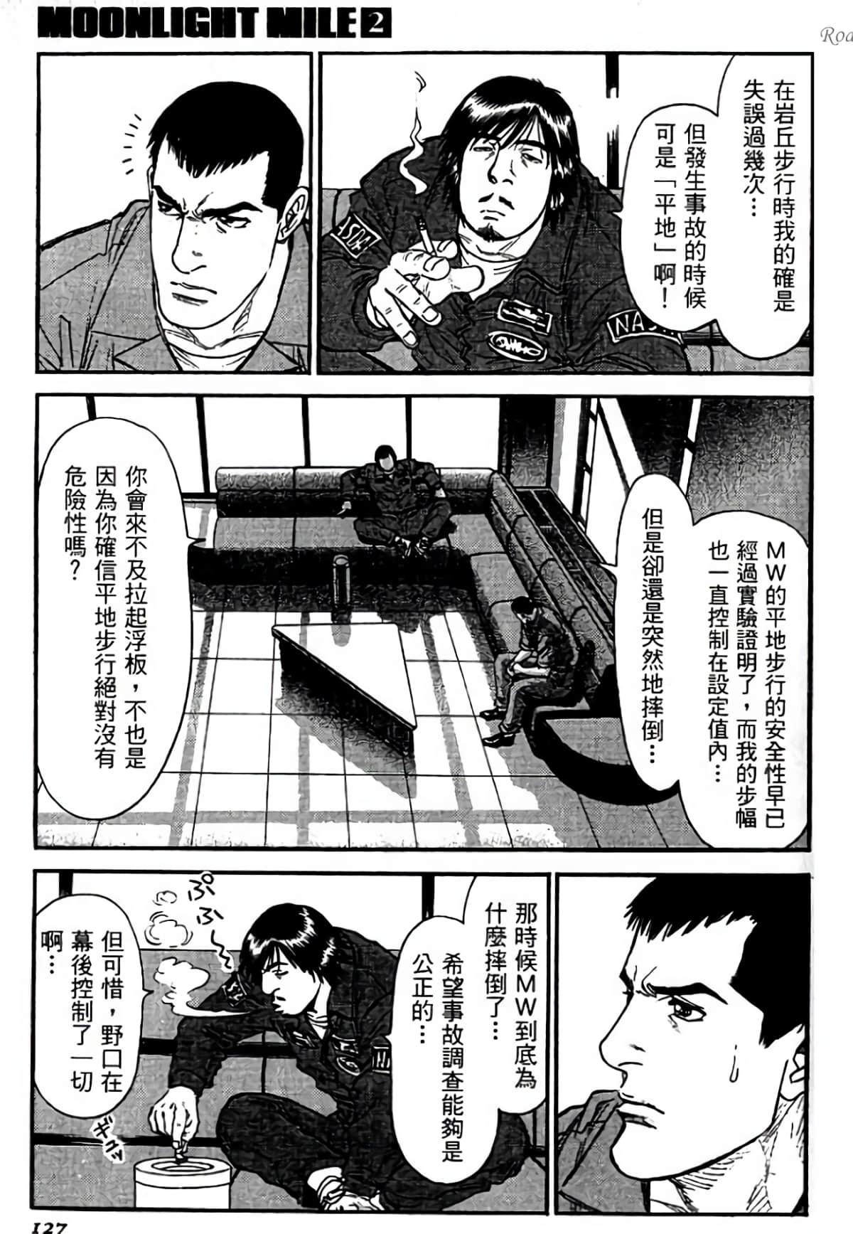 Page 127