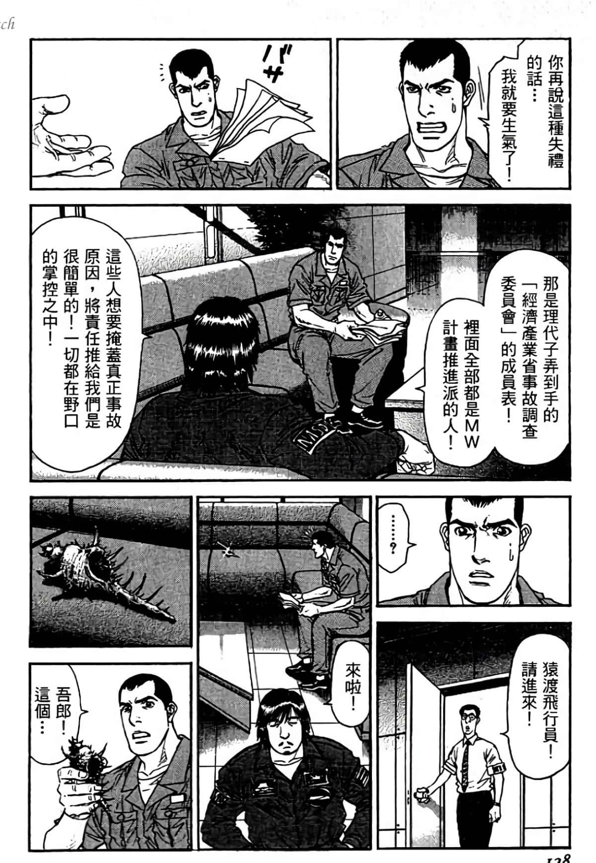 Page 128