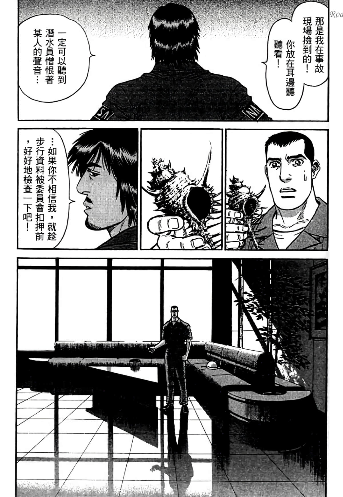 Page 129