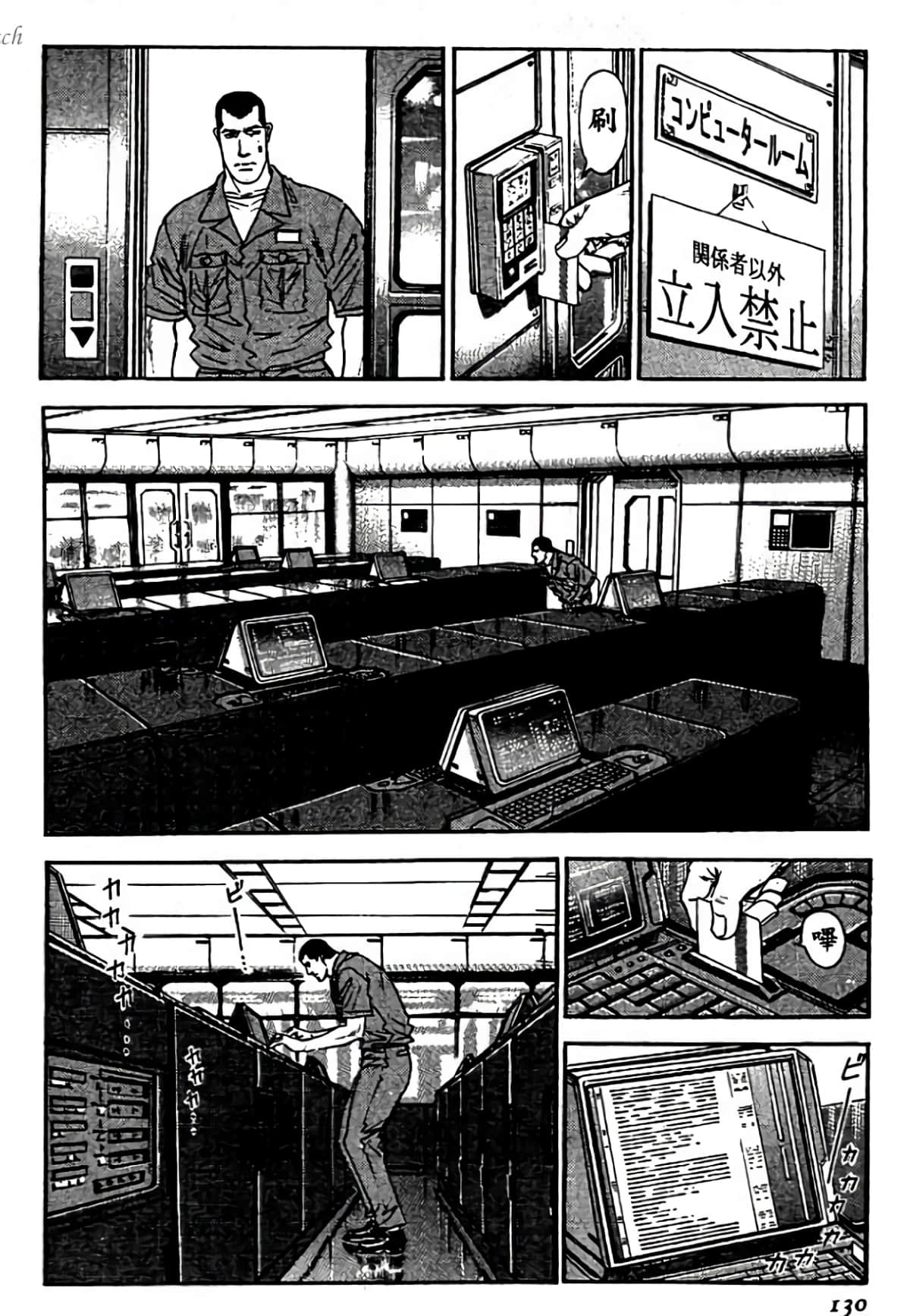 Page 130