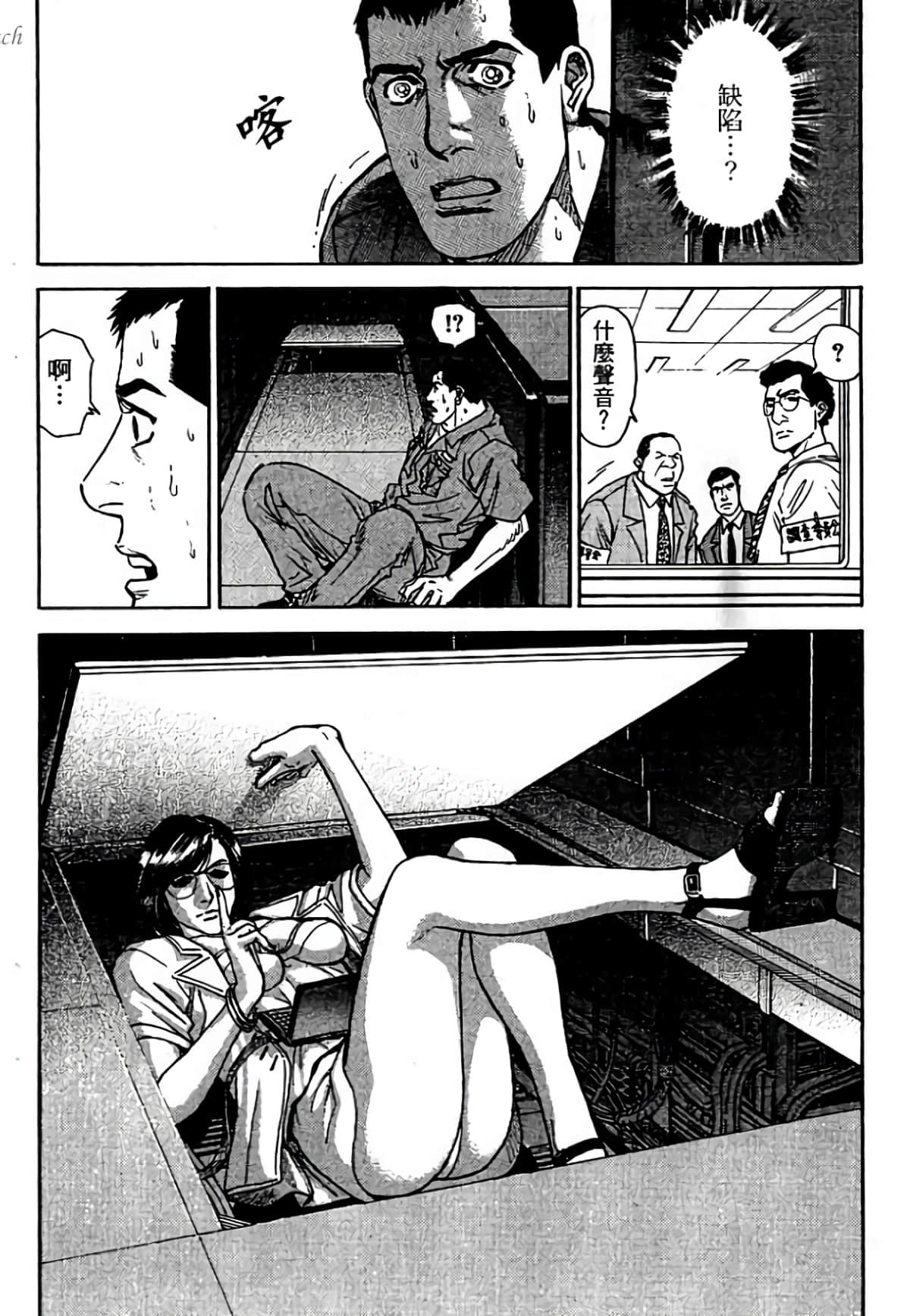 Page 132