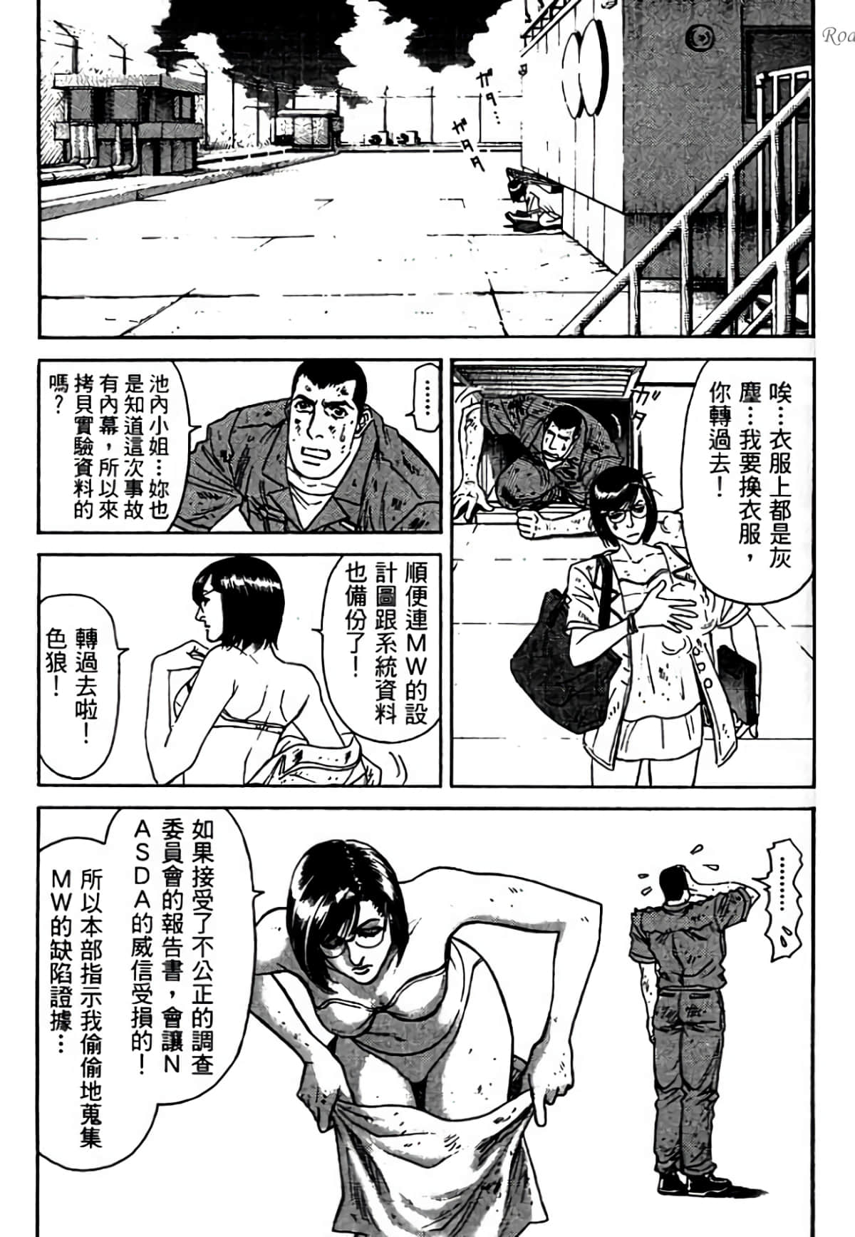 Page 133