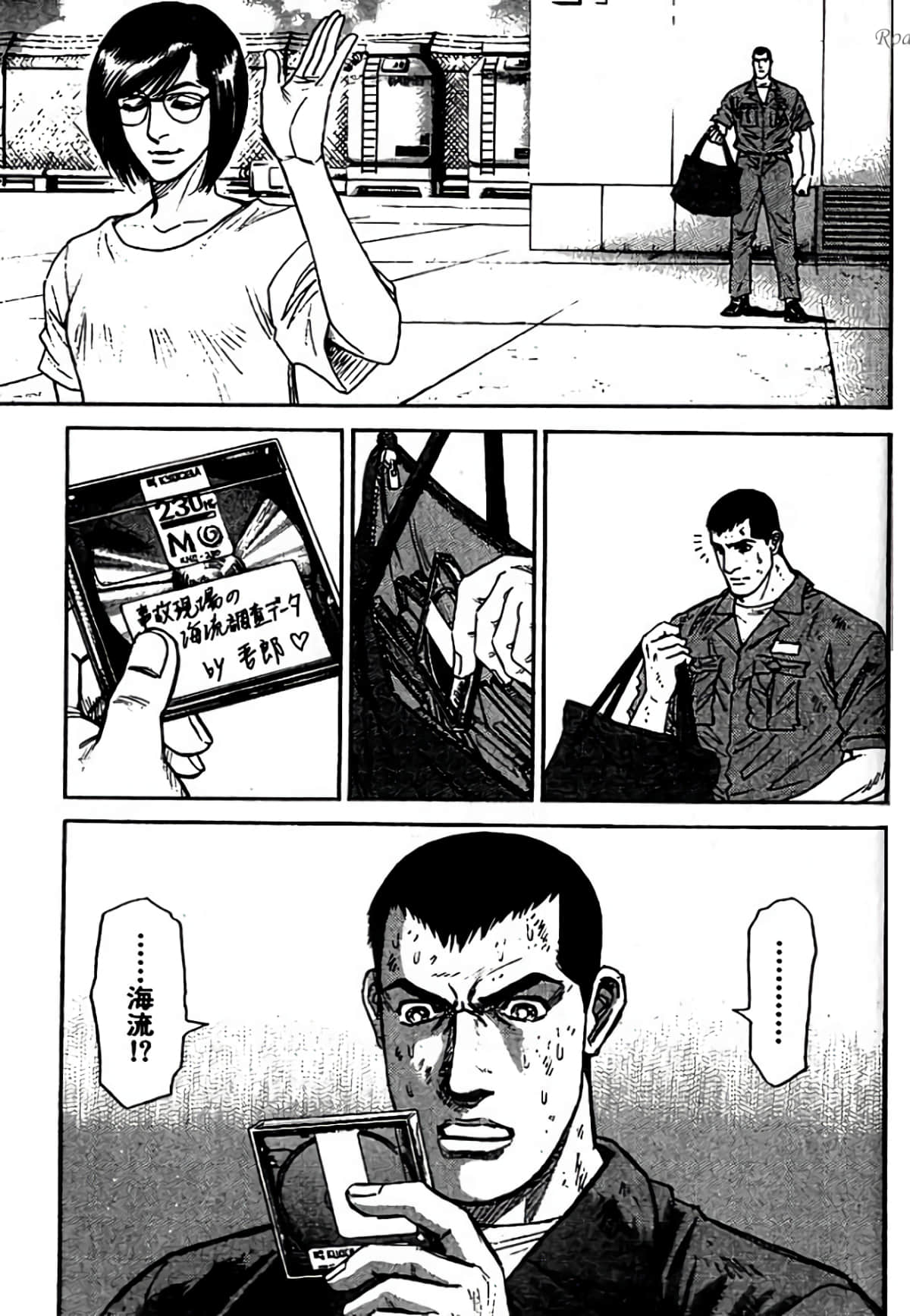 Page 135