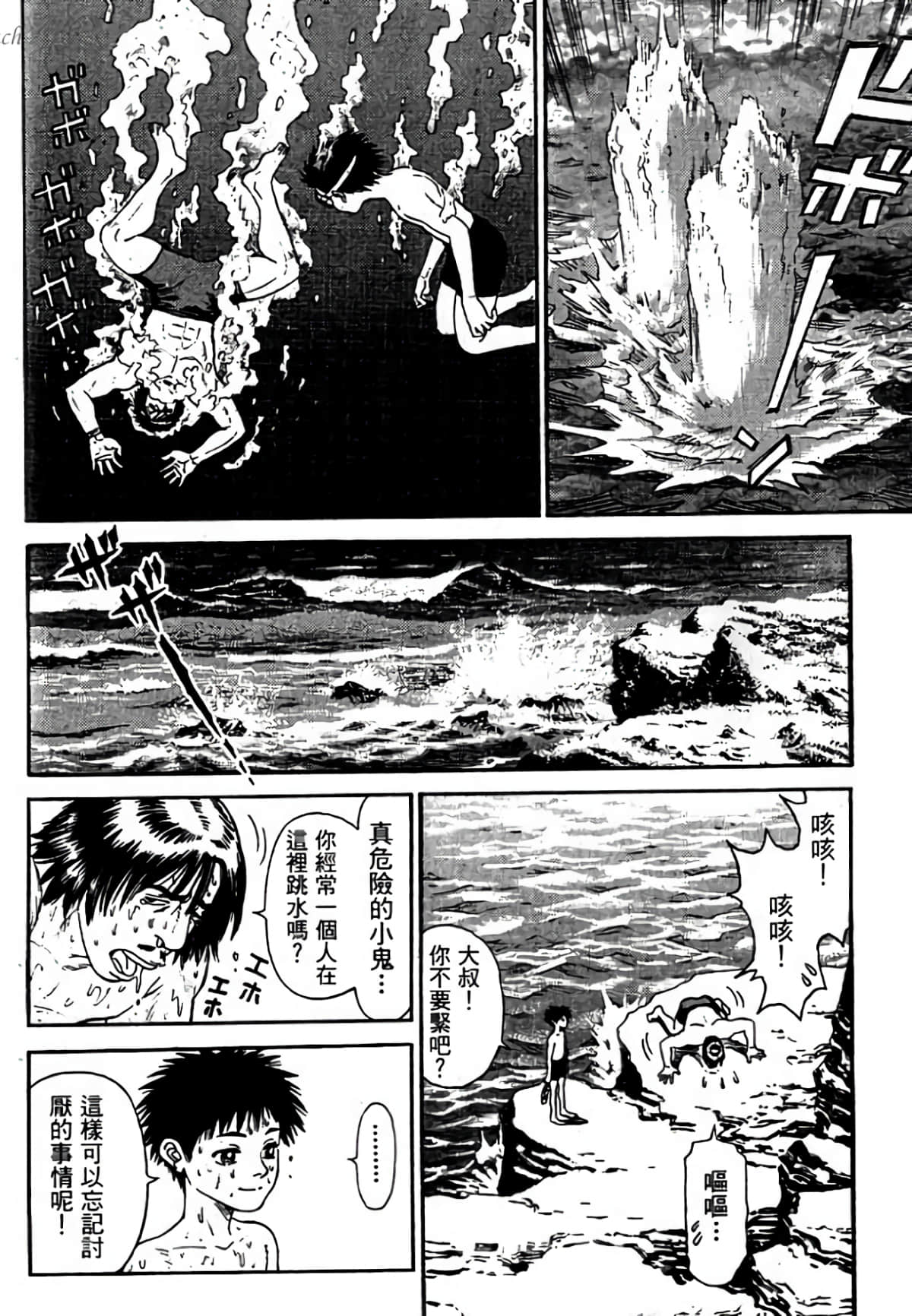 Page 140