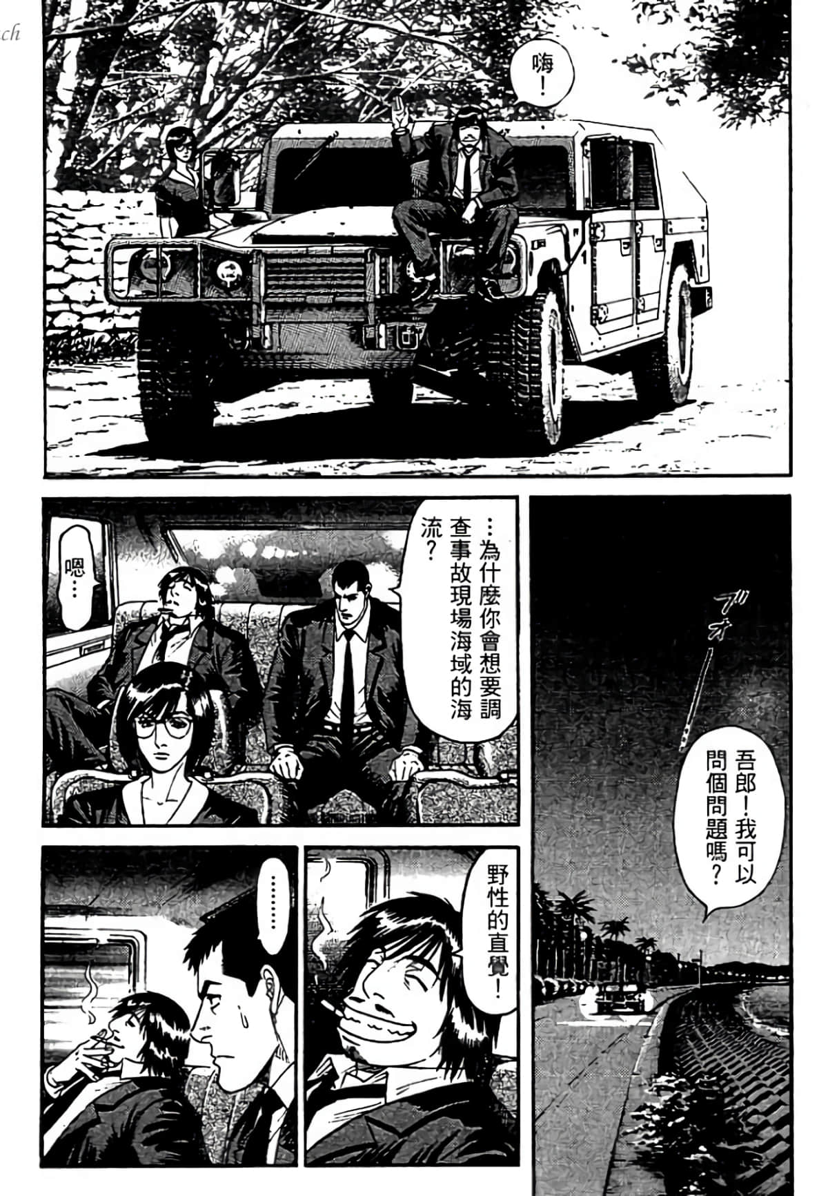 Page 144