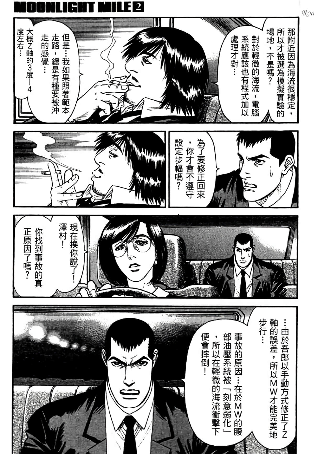 Page 145