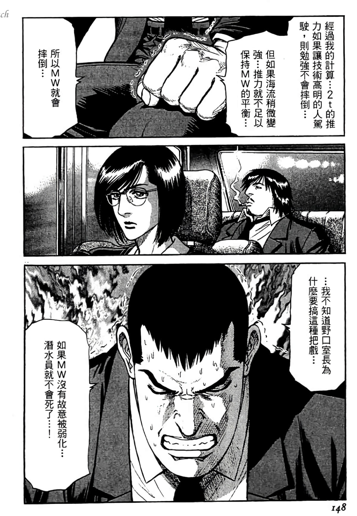 Page 148