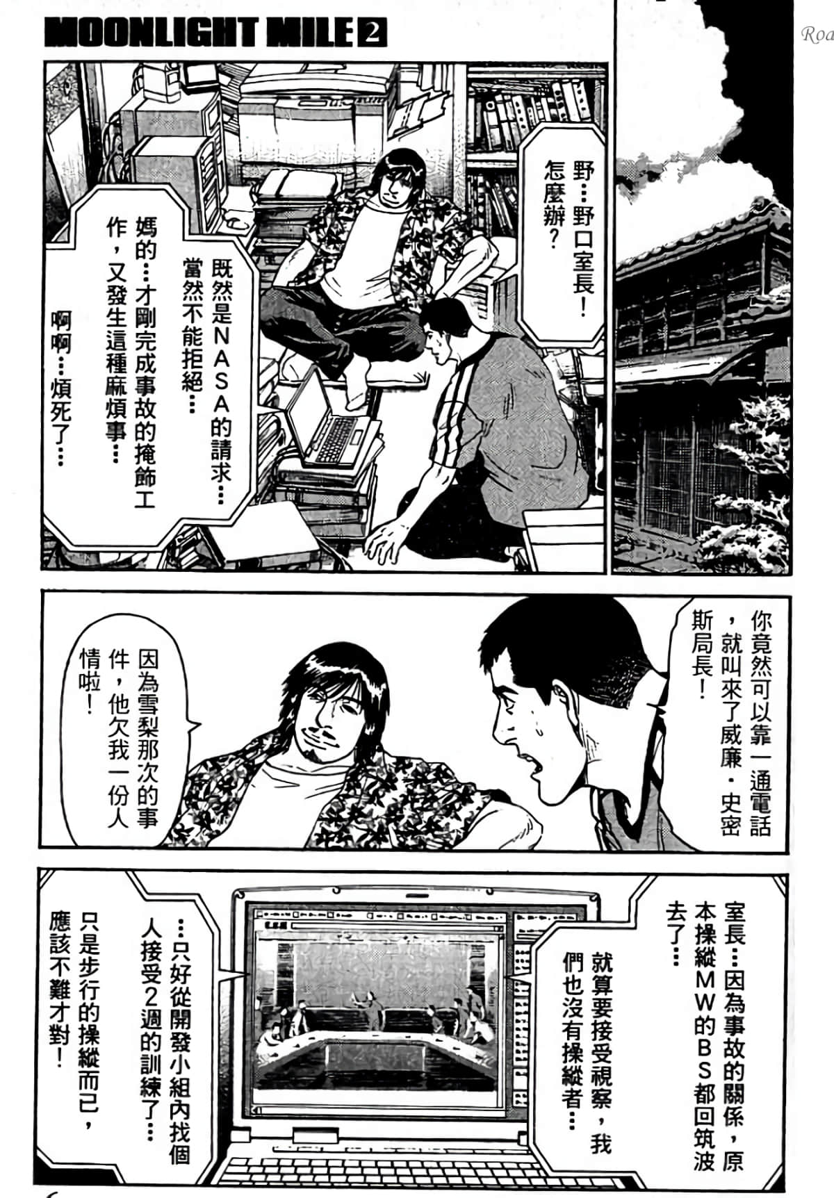 Page 161