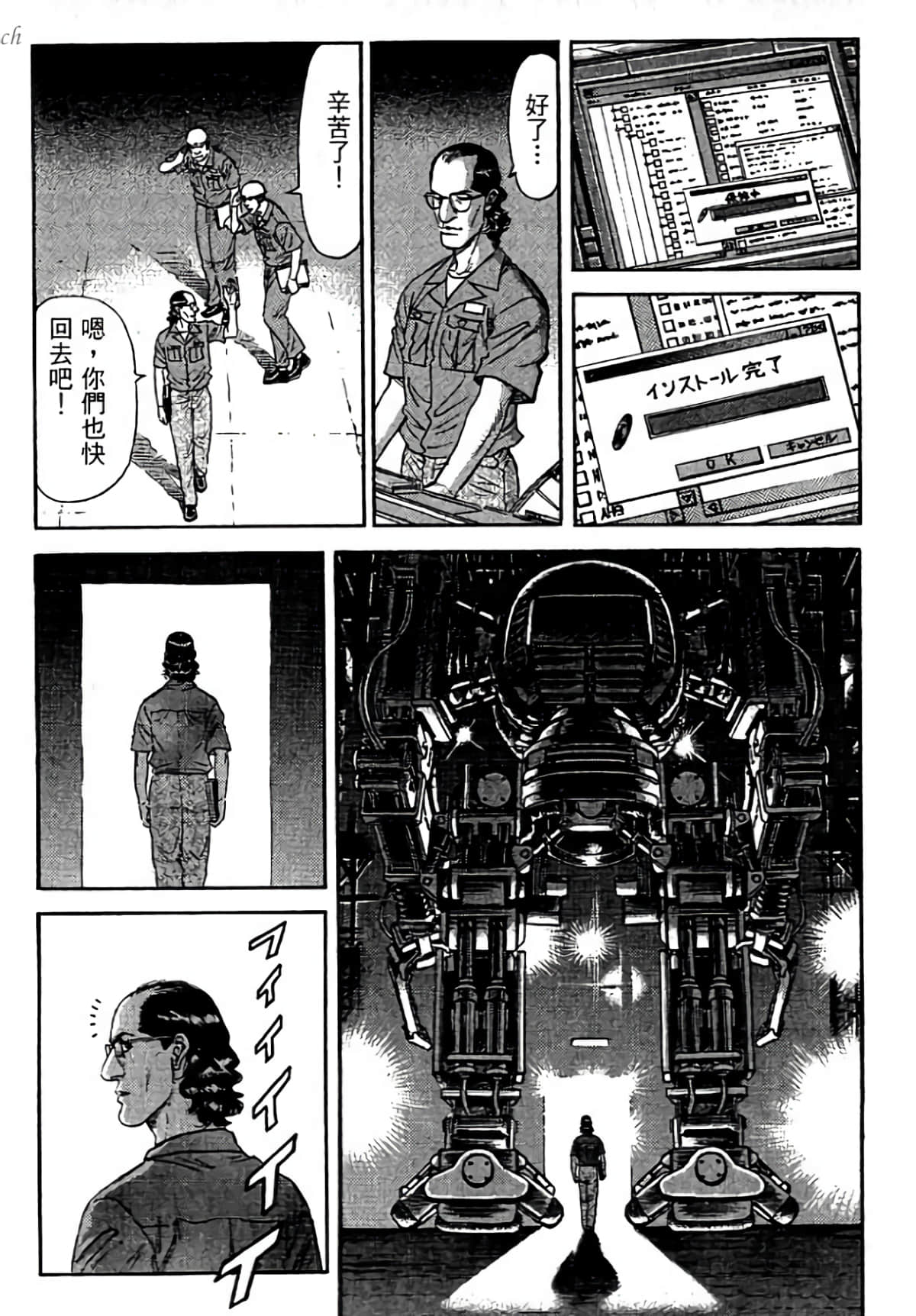 Page 164