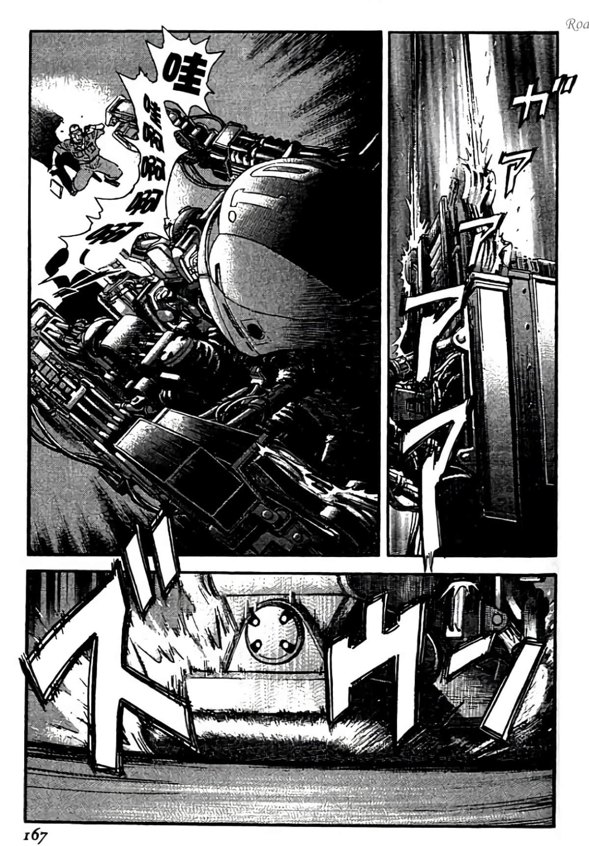 Page 167
