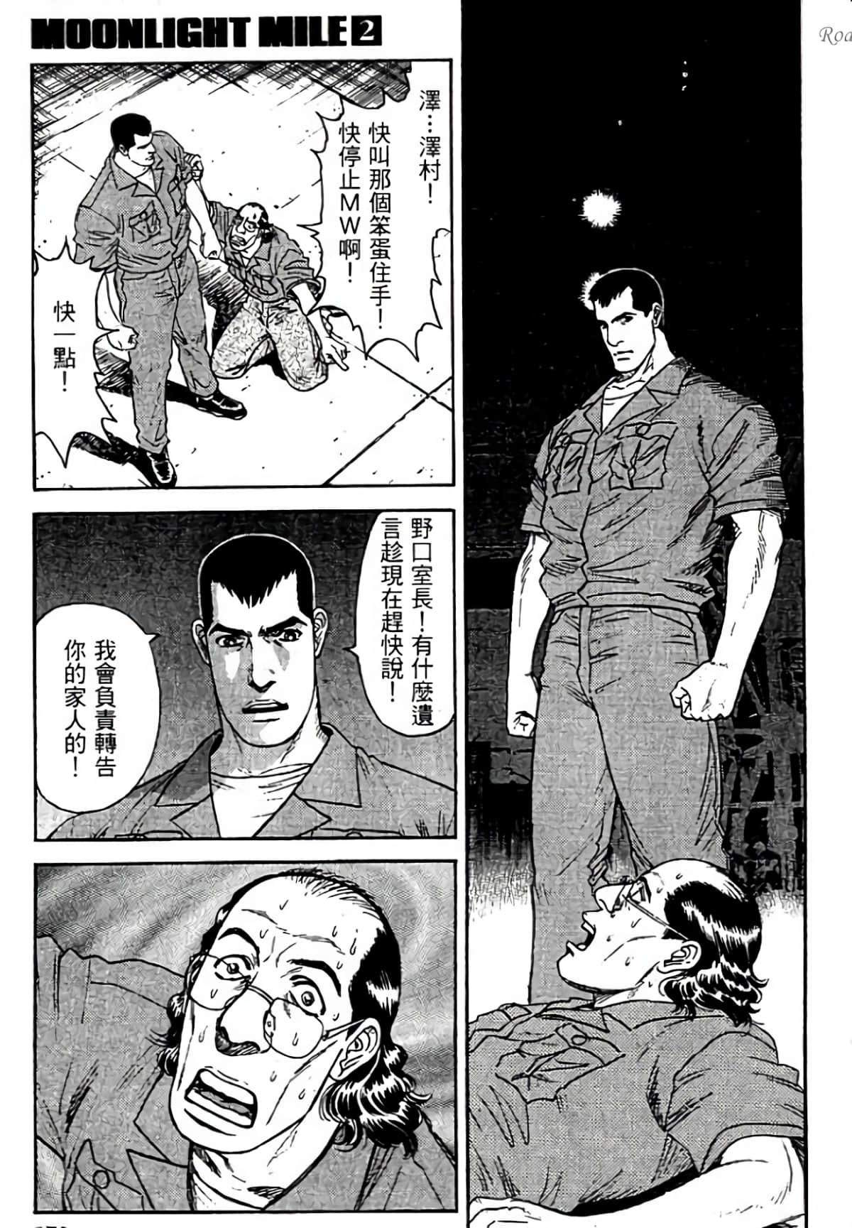 Page 173