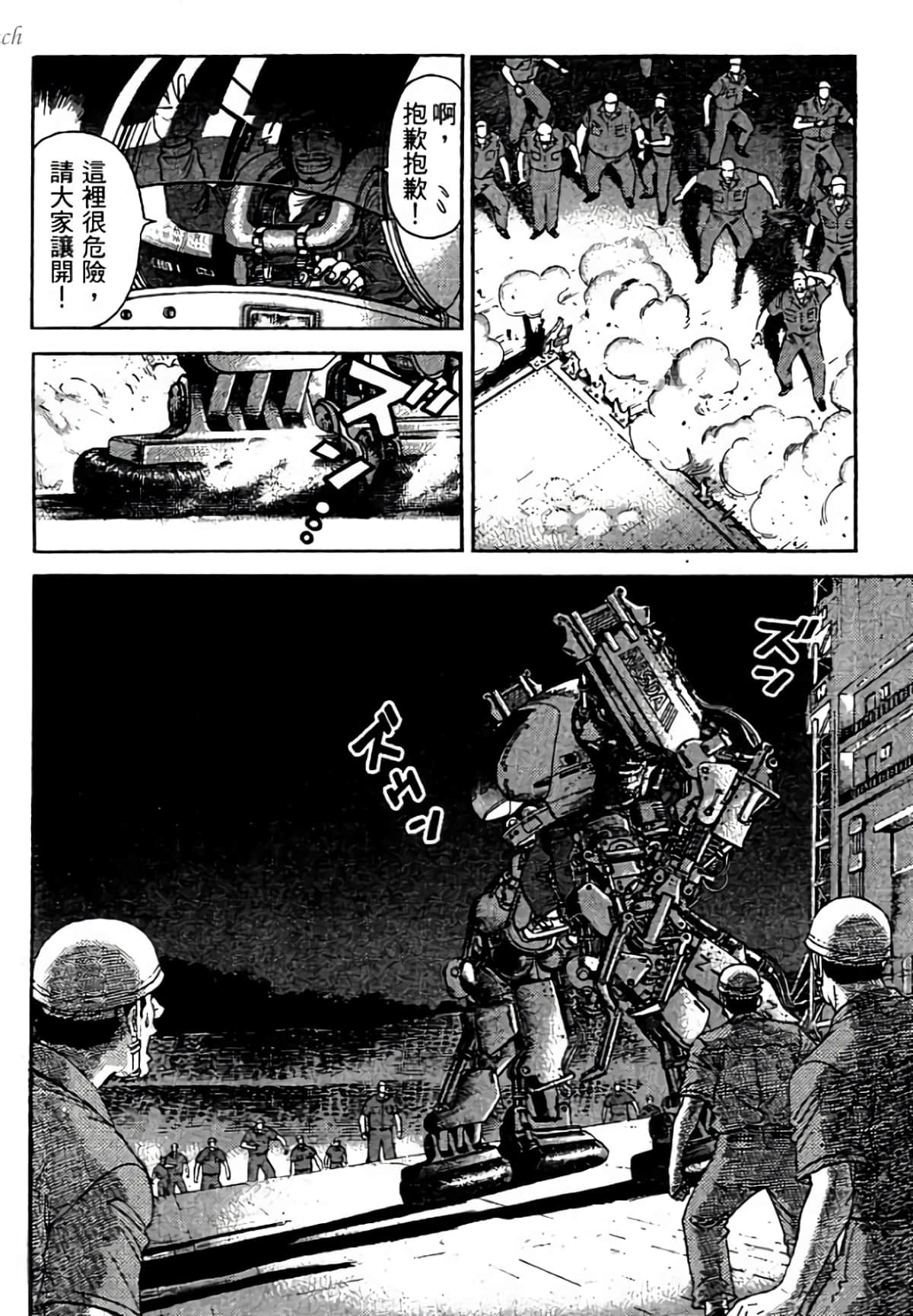 Page 176