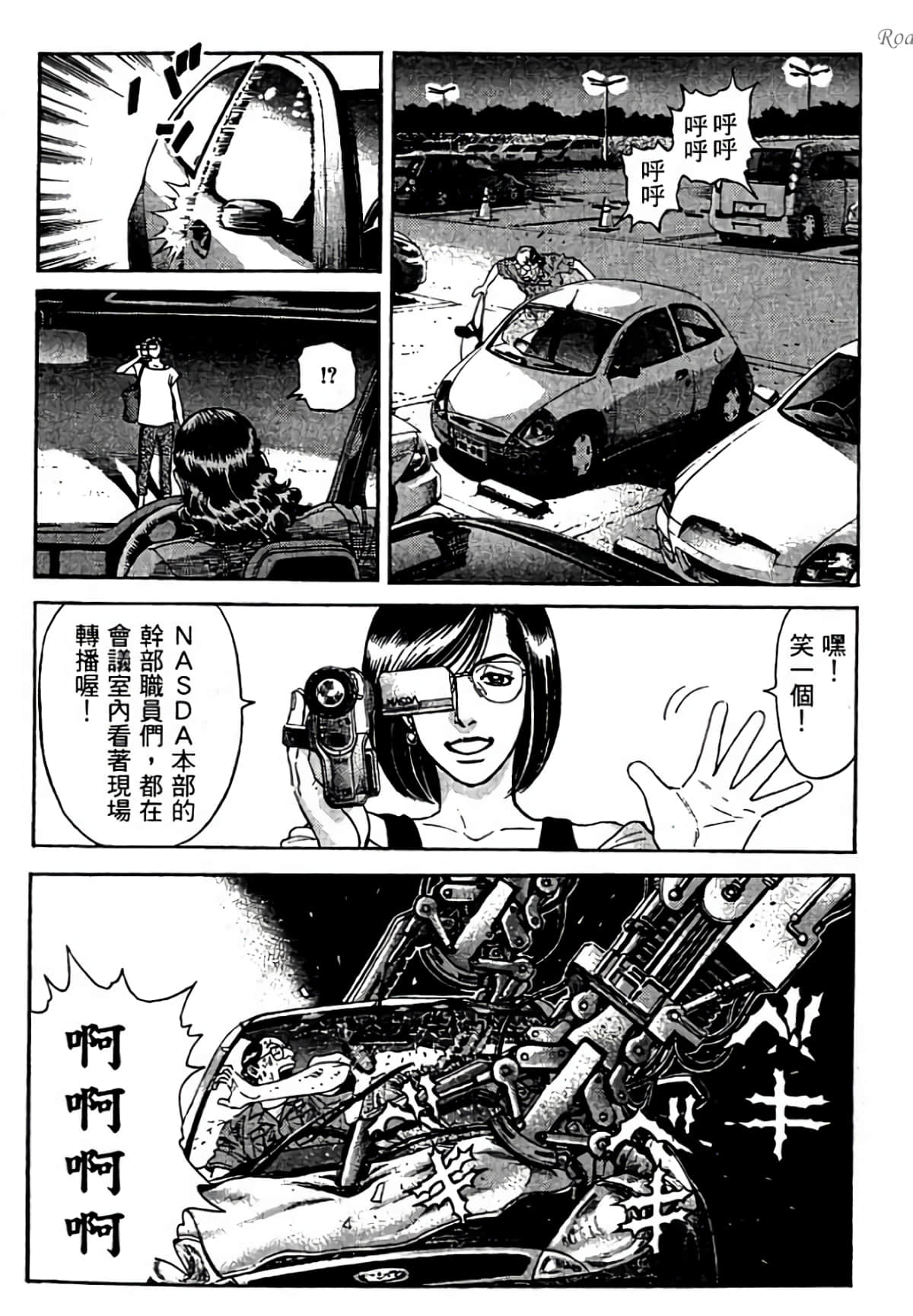 Page 179
