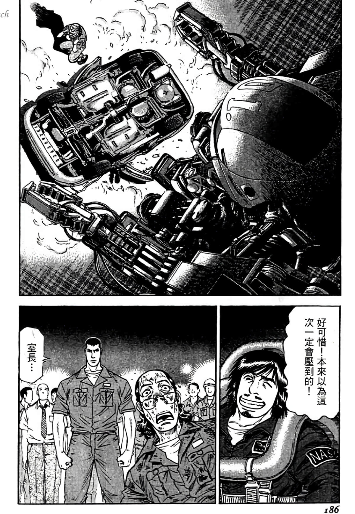 Page 186