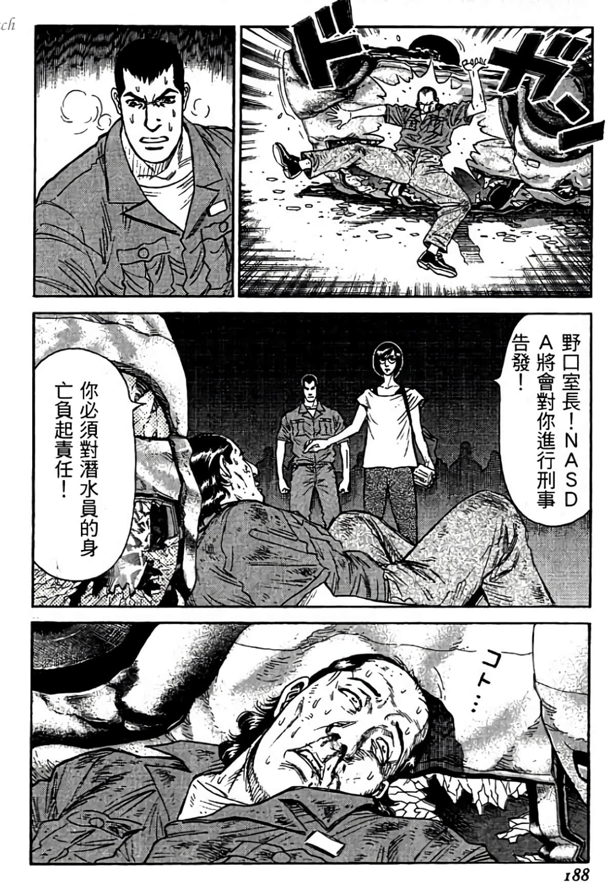 Page 188