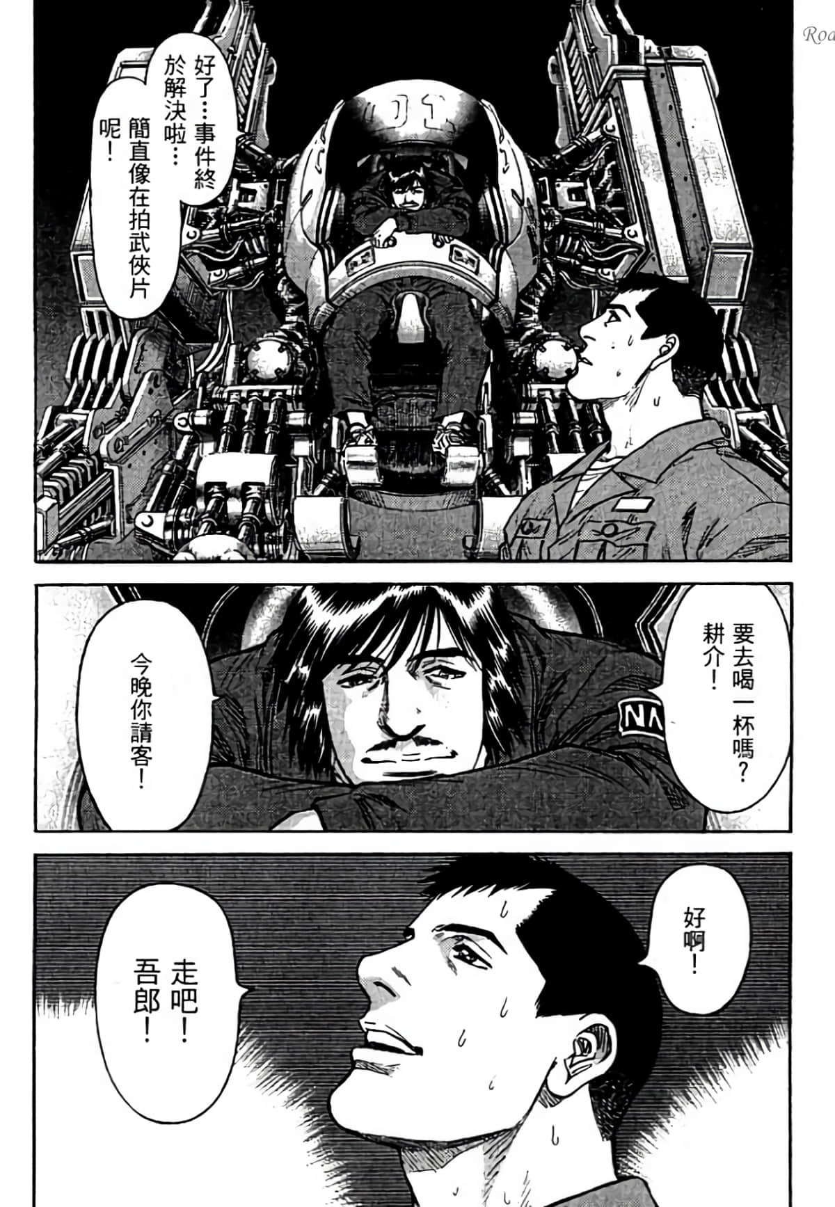 Page 189