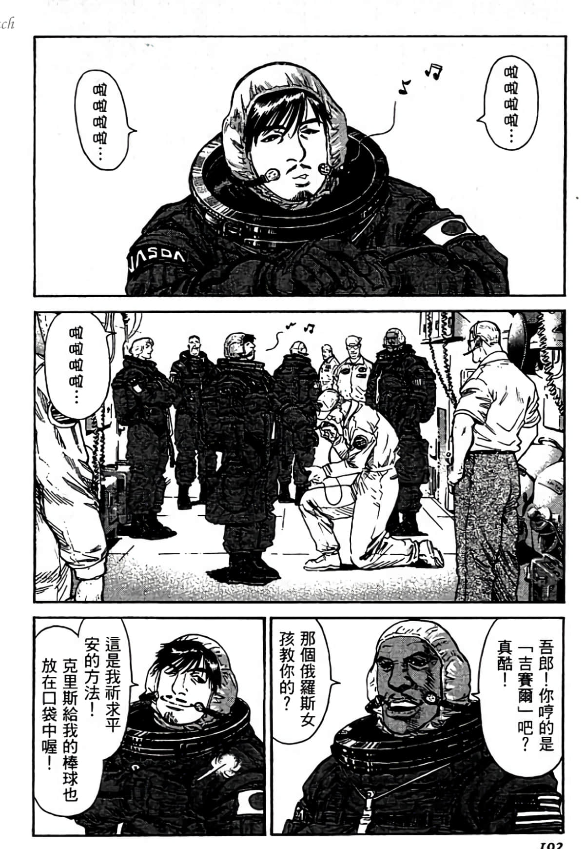 Page 192