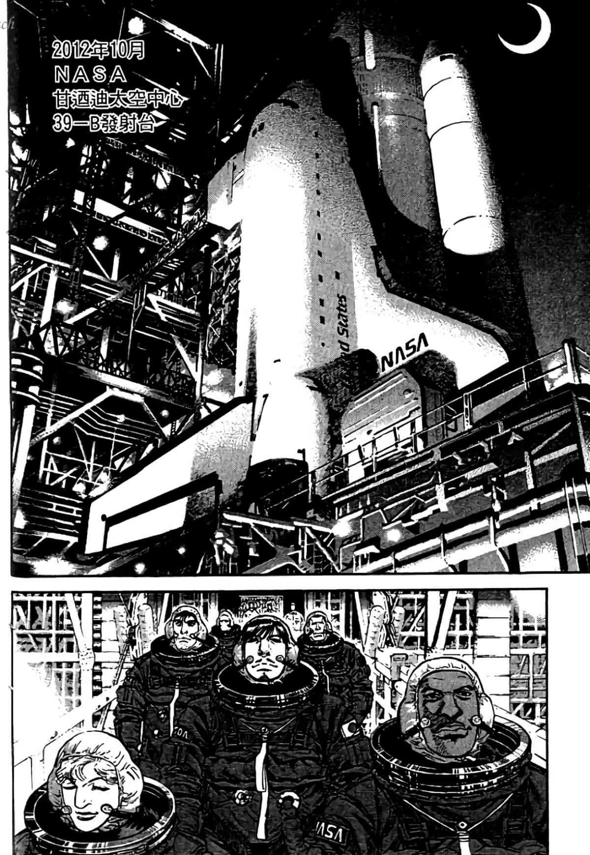 Page 194