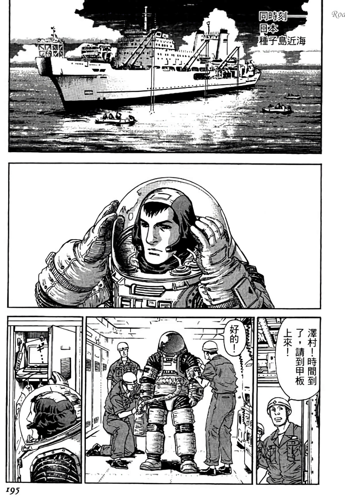 Page 195