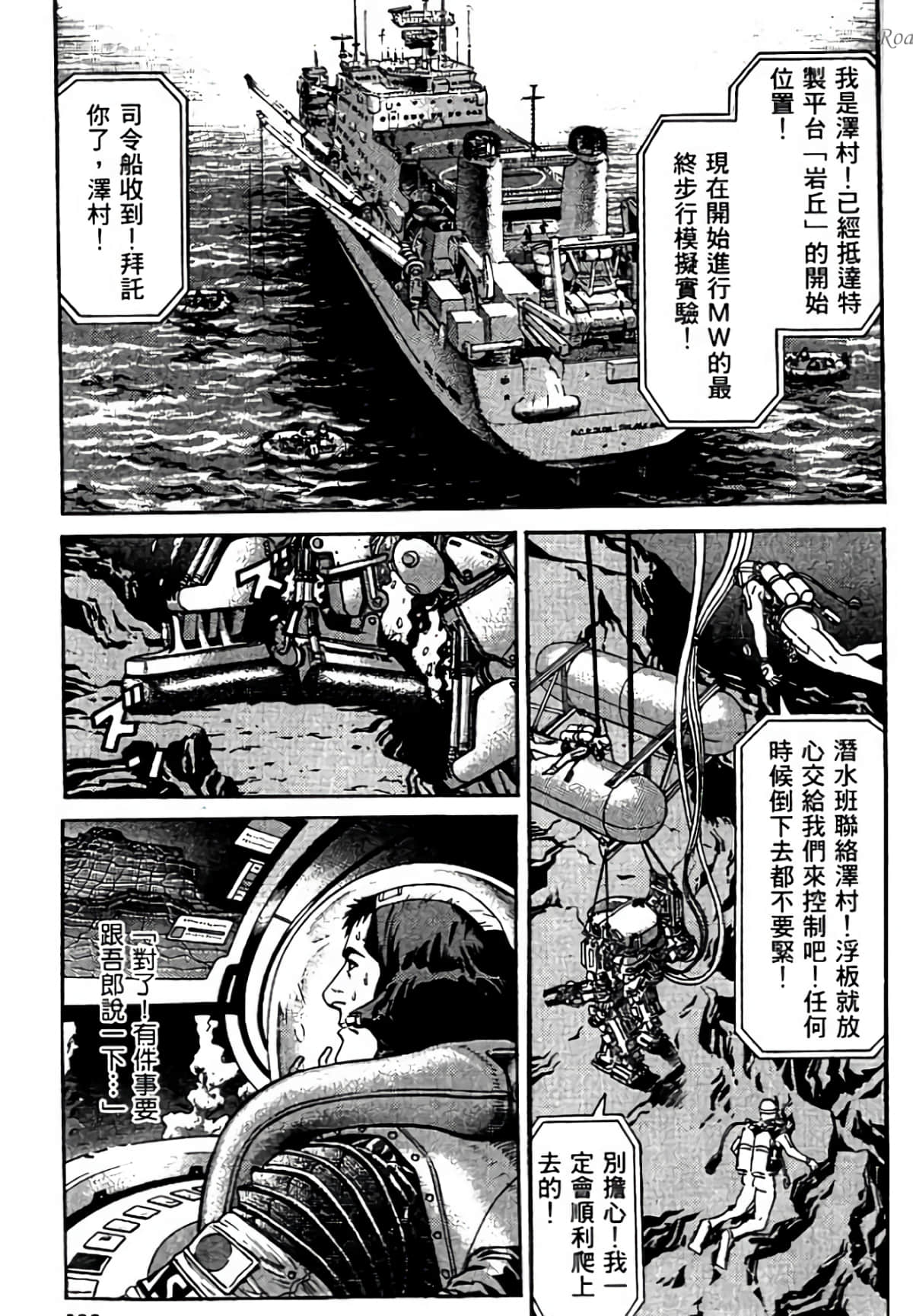 Page 199