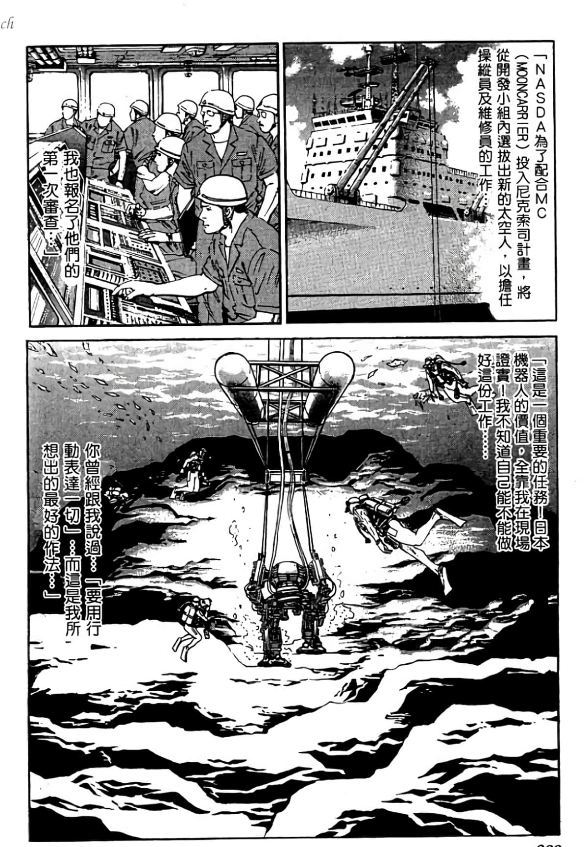 Page 200