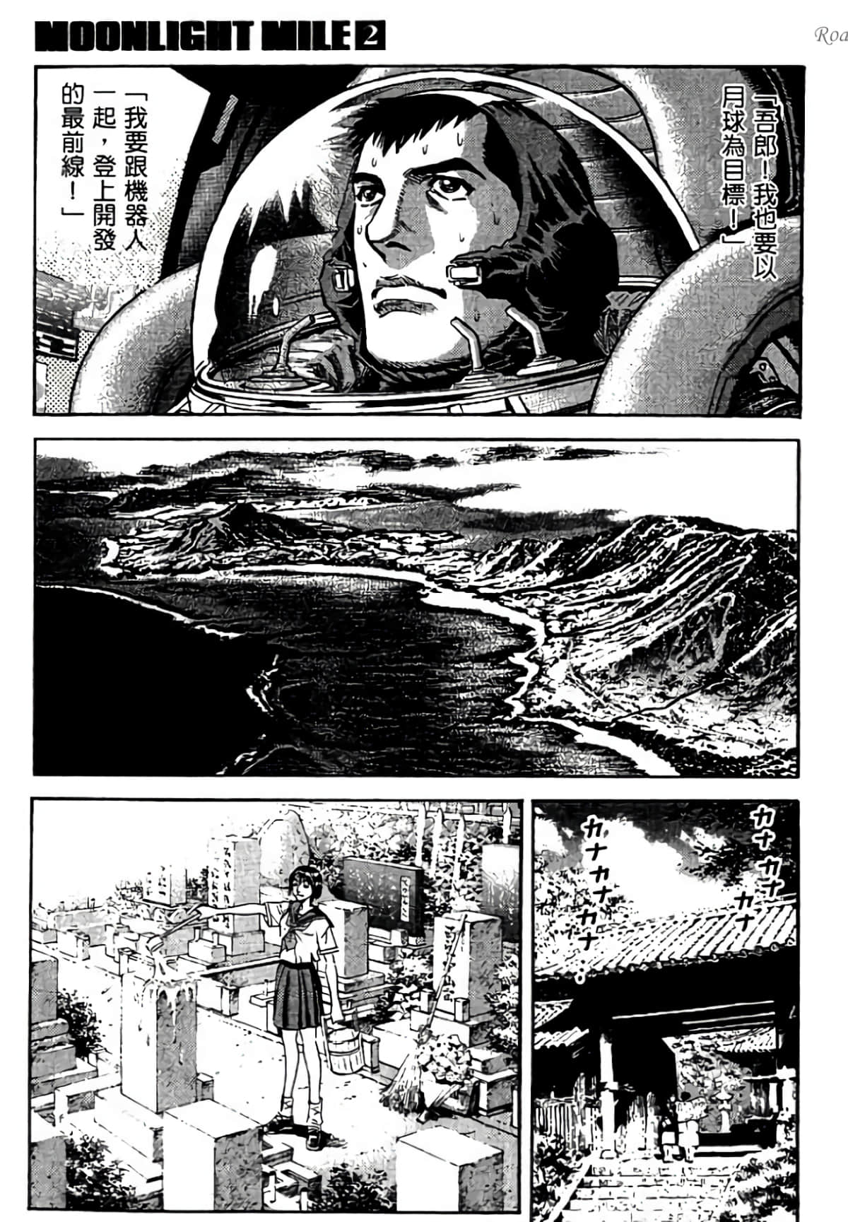 Page 201