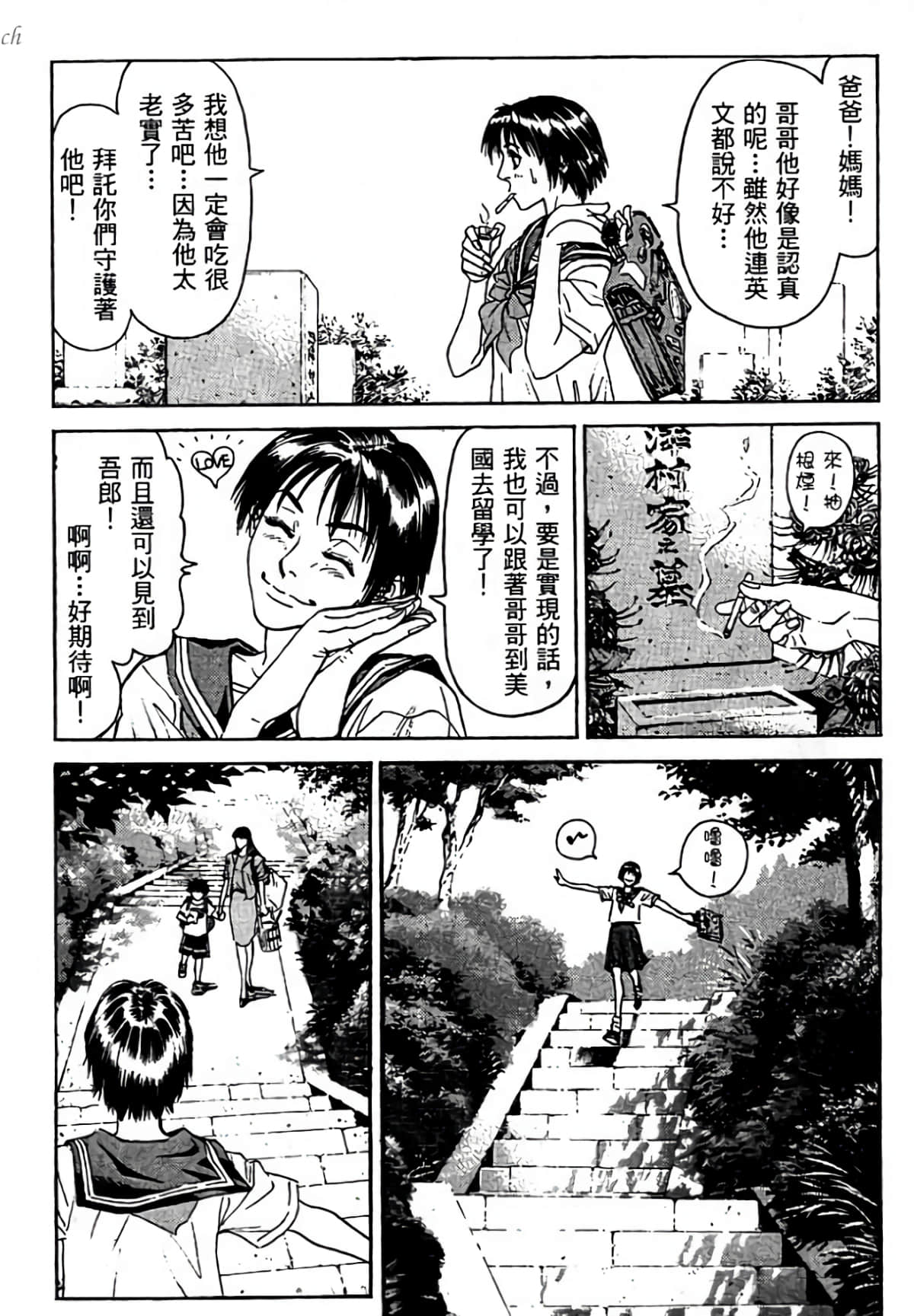 Page 202