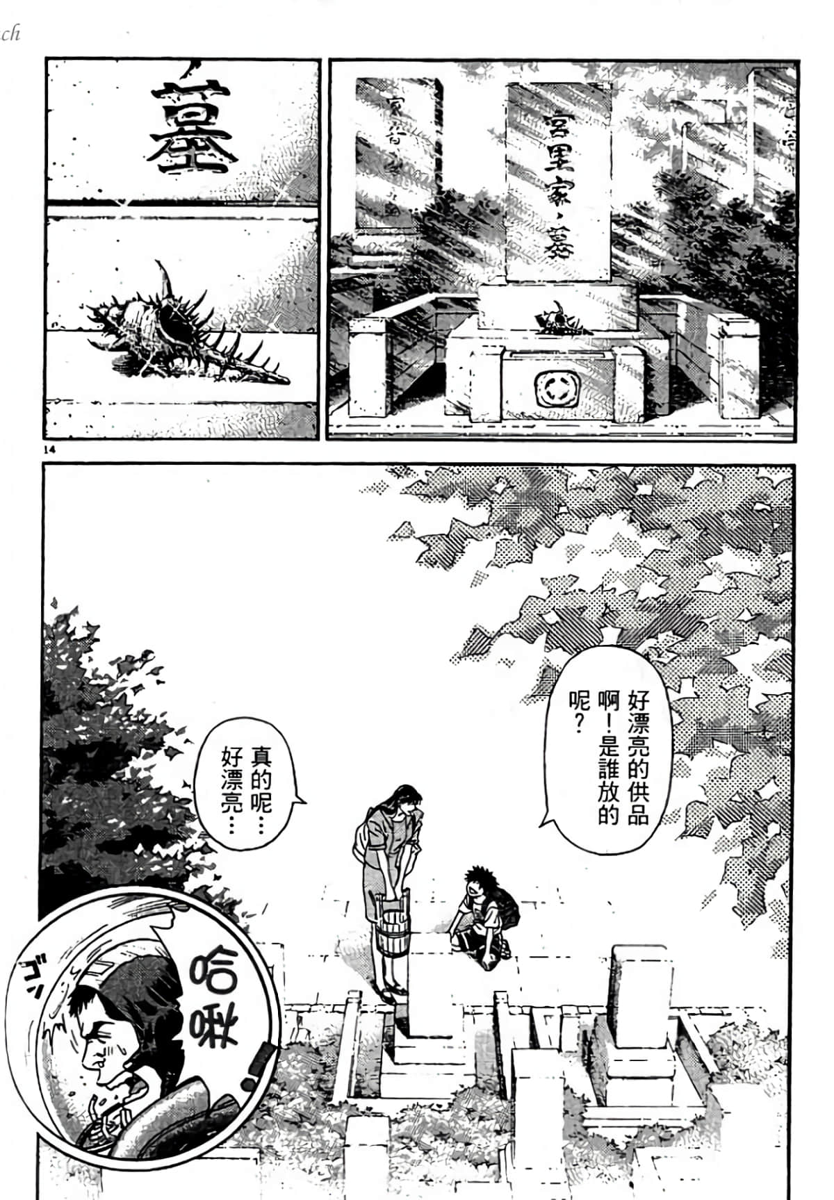 Page 204