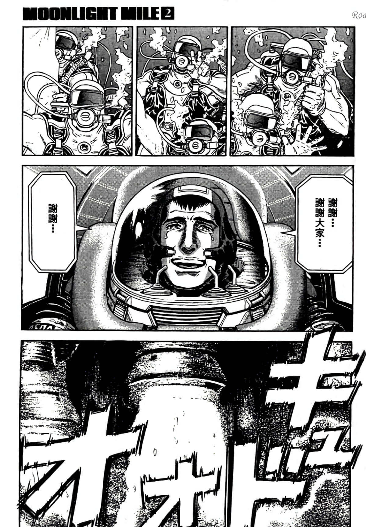 Page 209