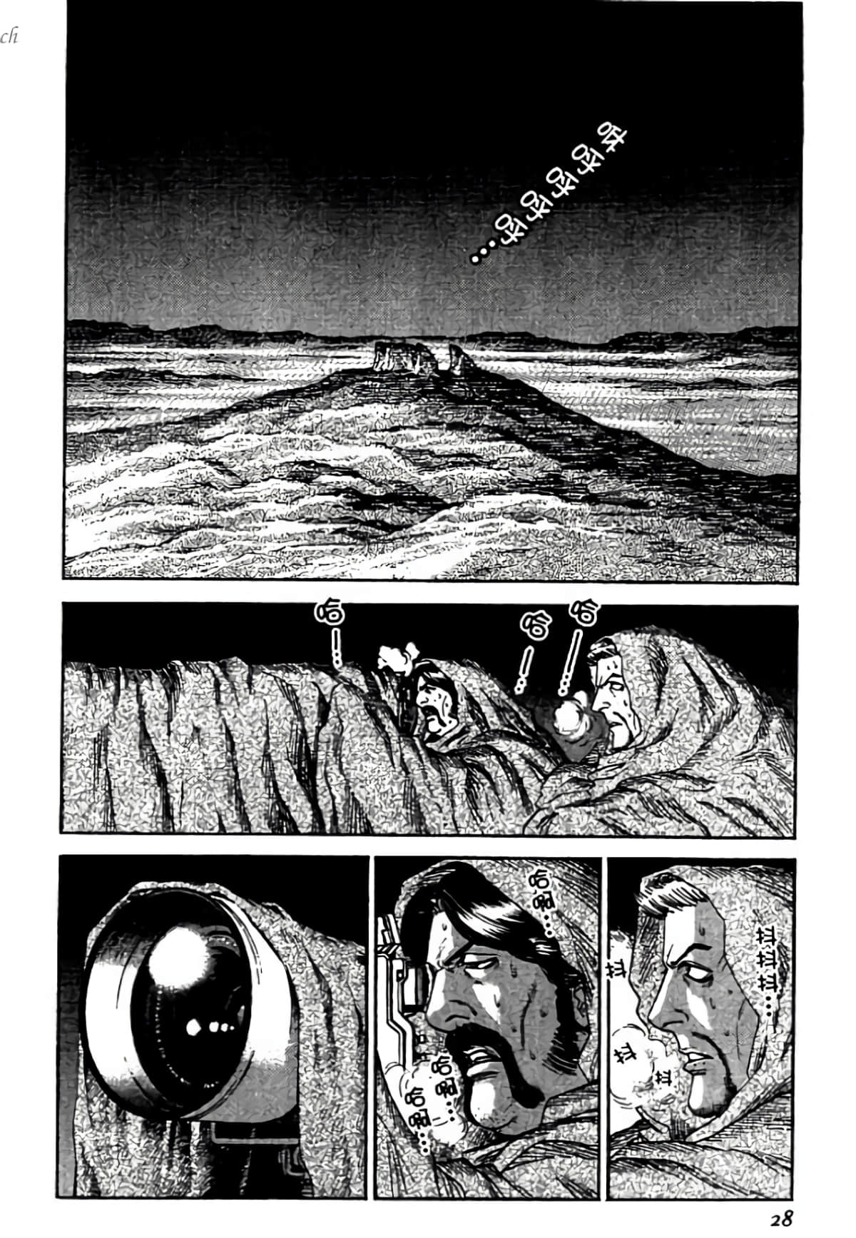 Page 28