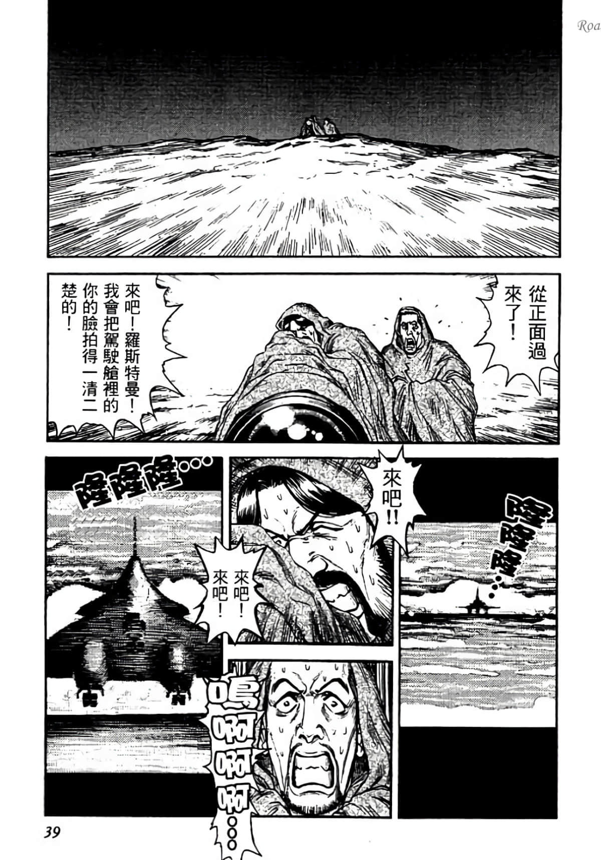 Page 39