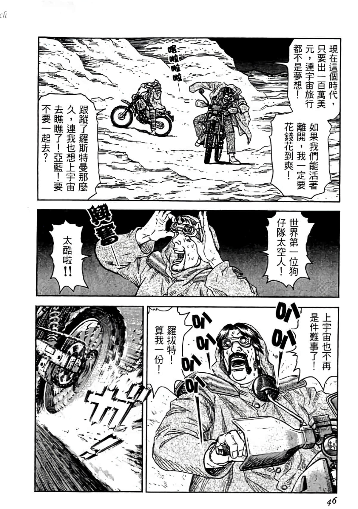 Page 46