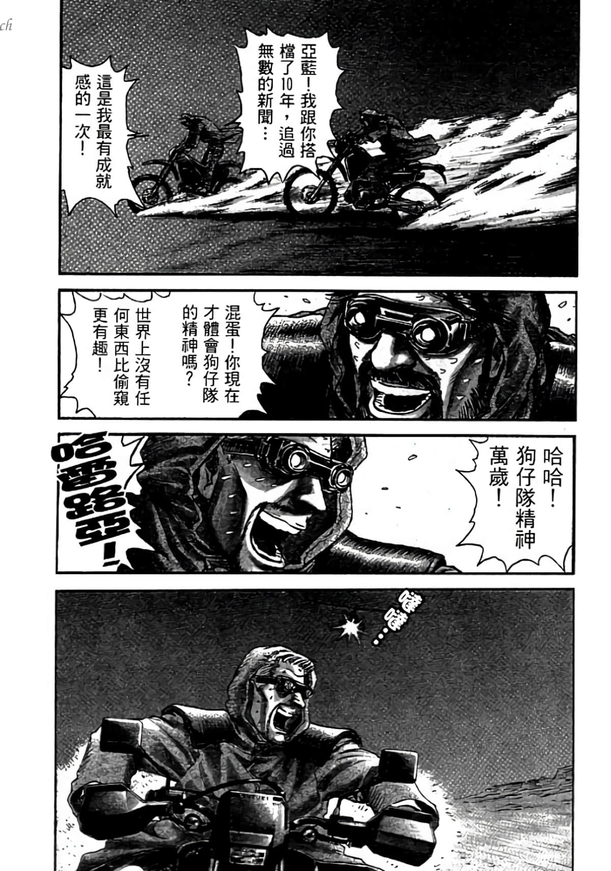 Page 54