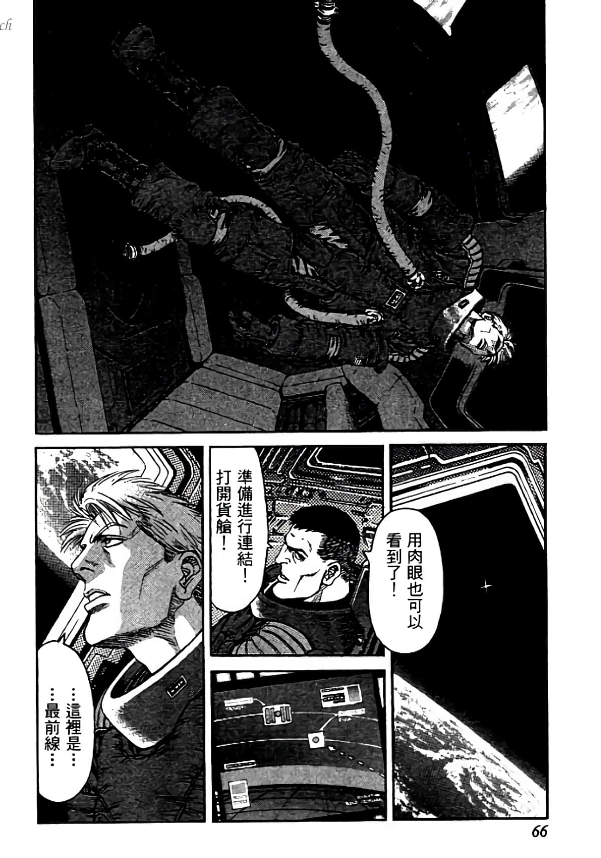 Page 66