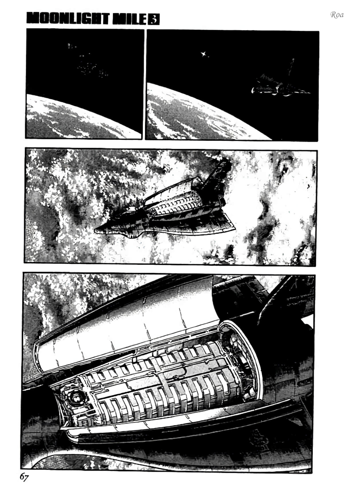 Page 67