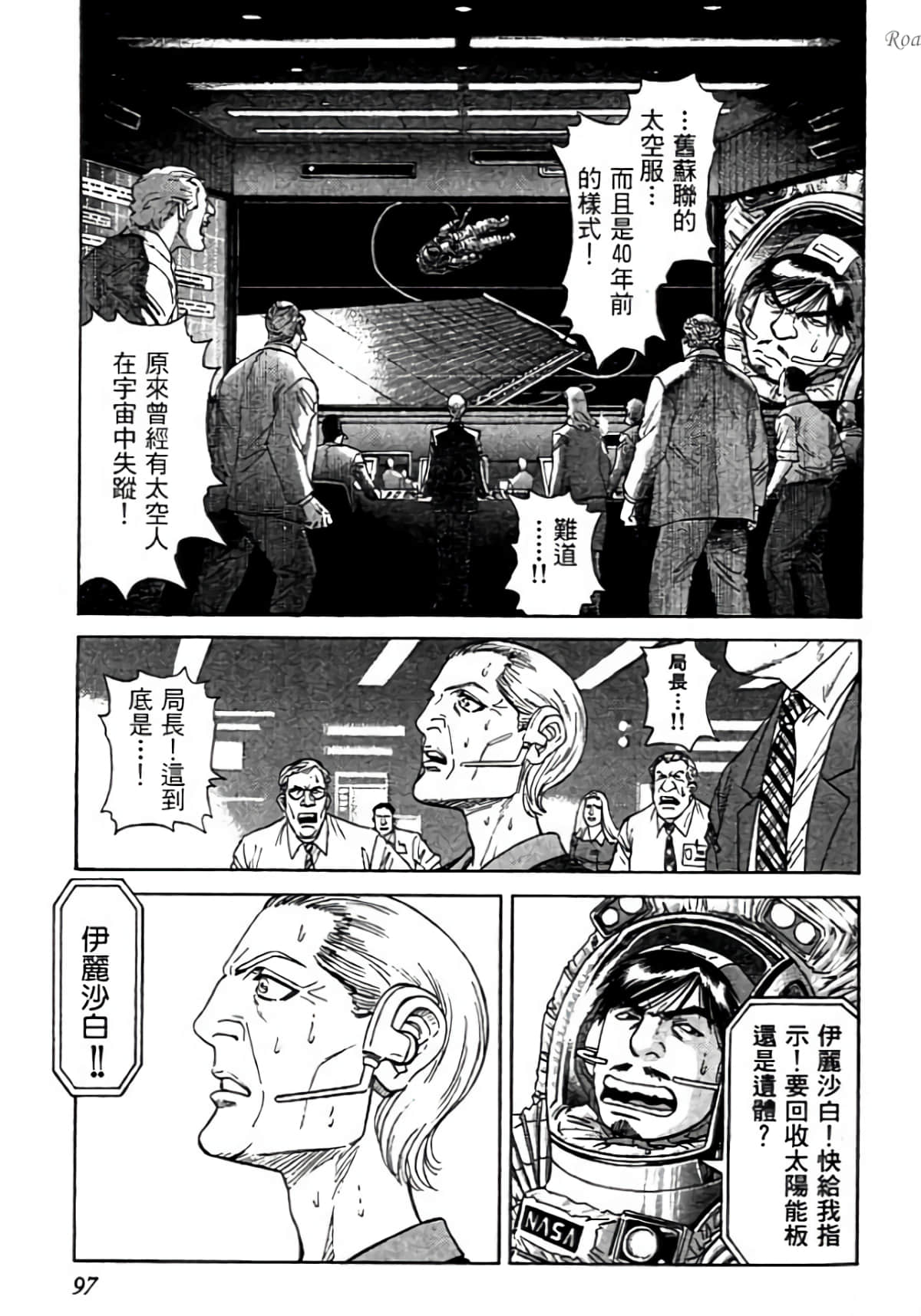Page 97