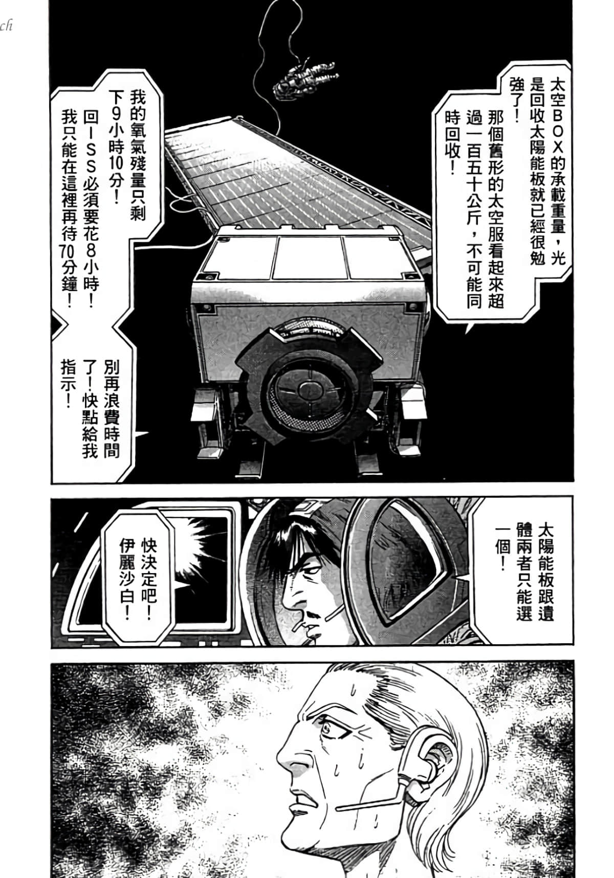 Page 98