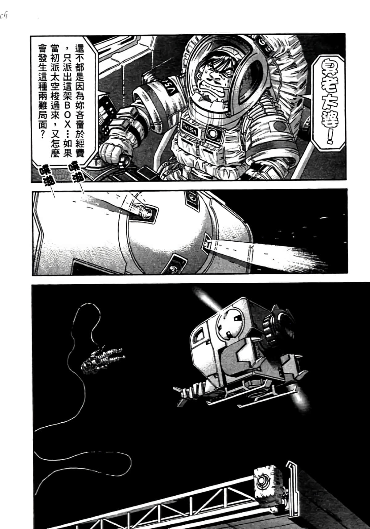 Page 100